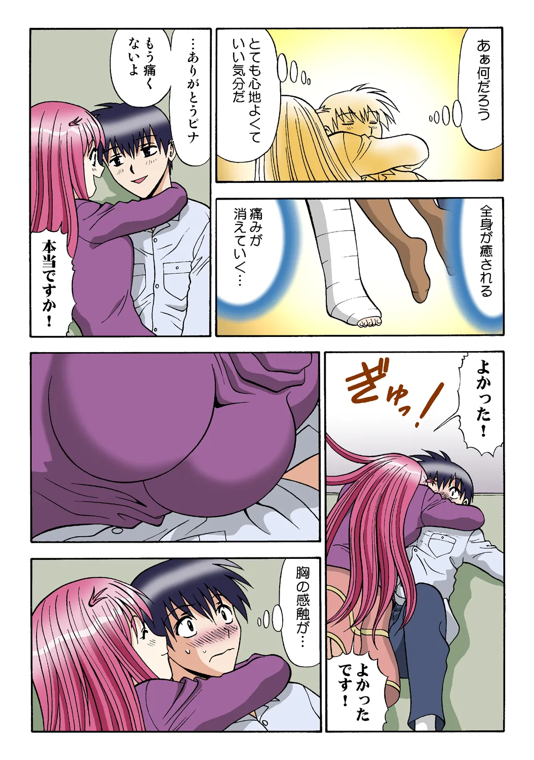 Jukujo Mania Vol. 36 - Page 104