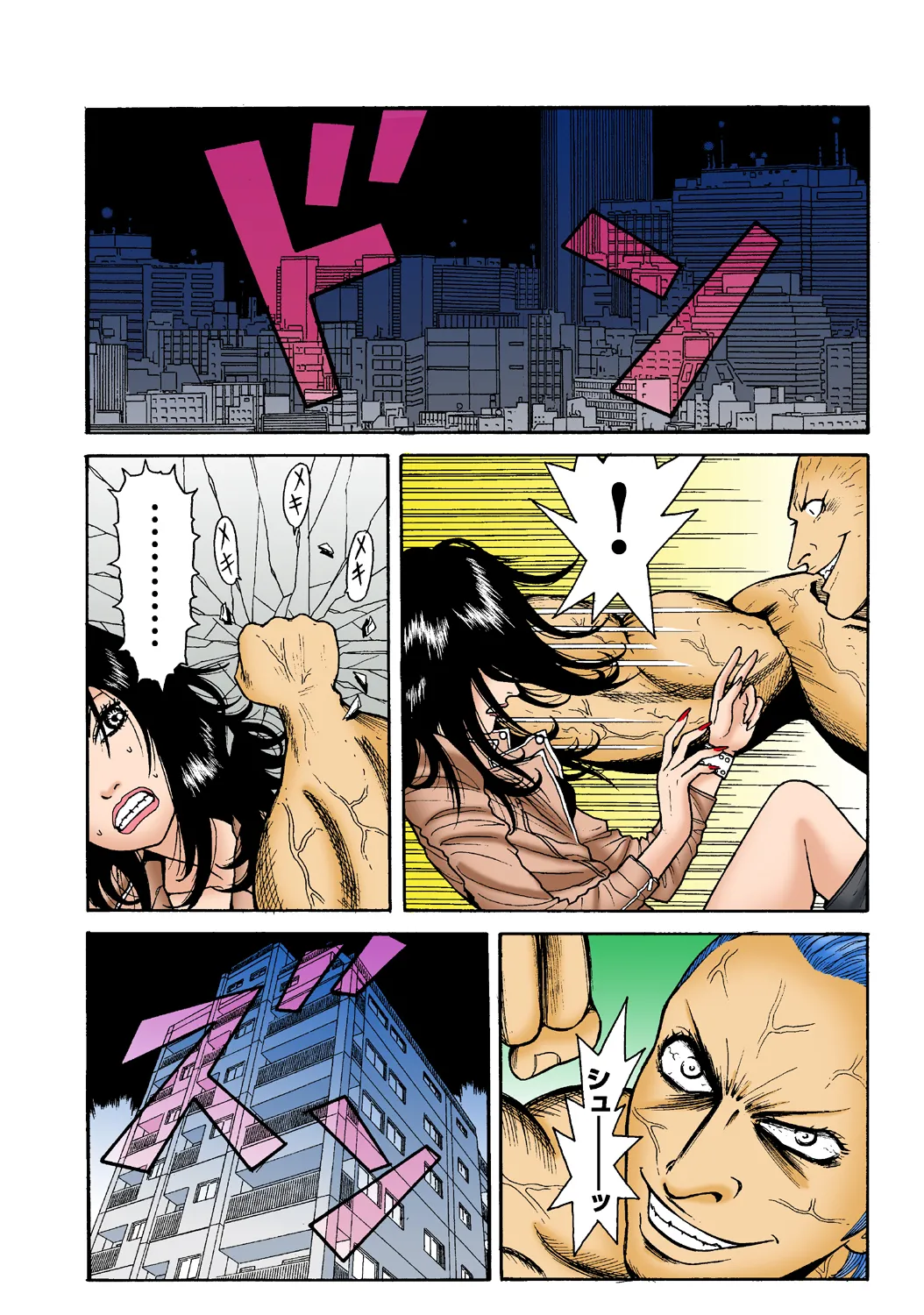 Jukujo Mania Vol. 36 - Page 28