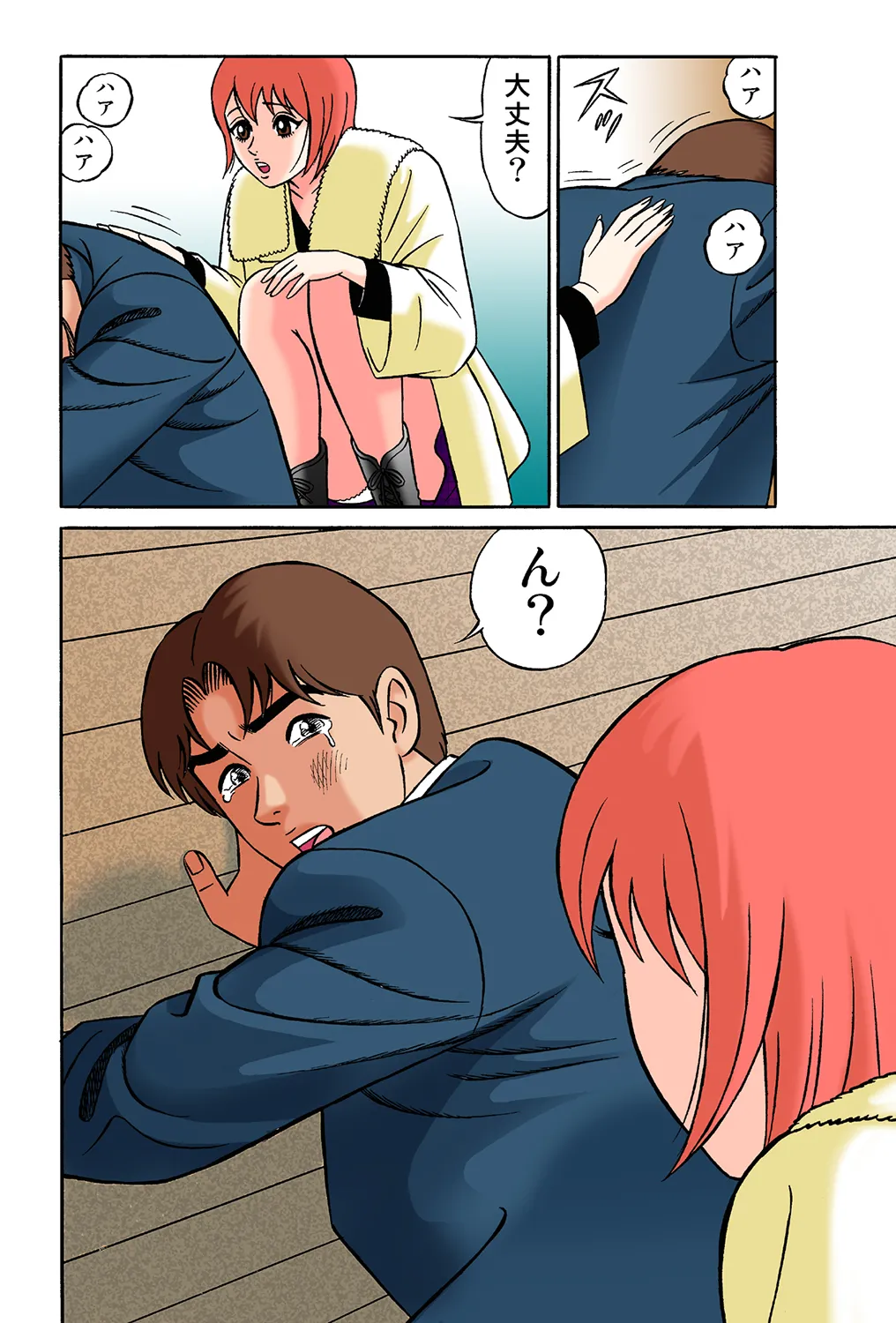 Jukujo Mania Vol. 36 - Page 59