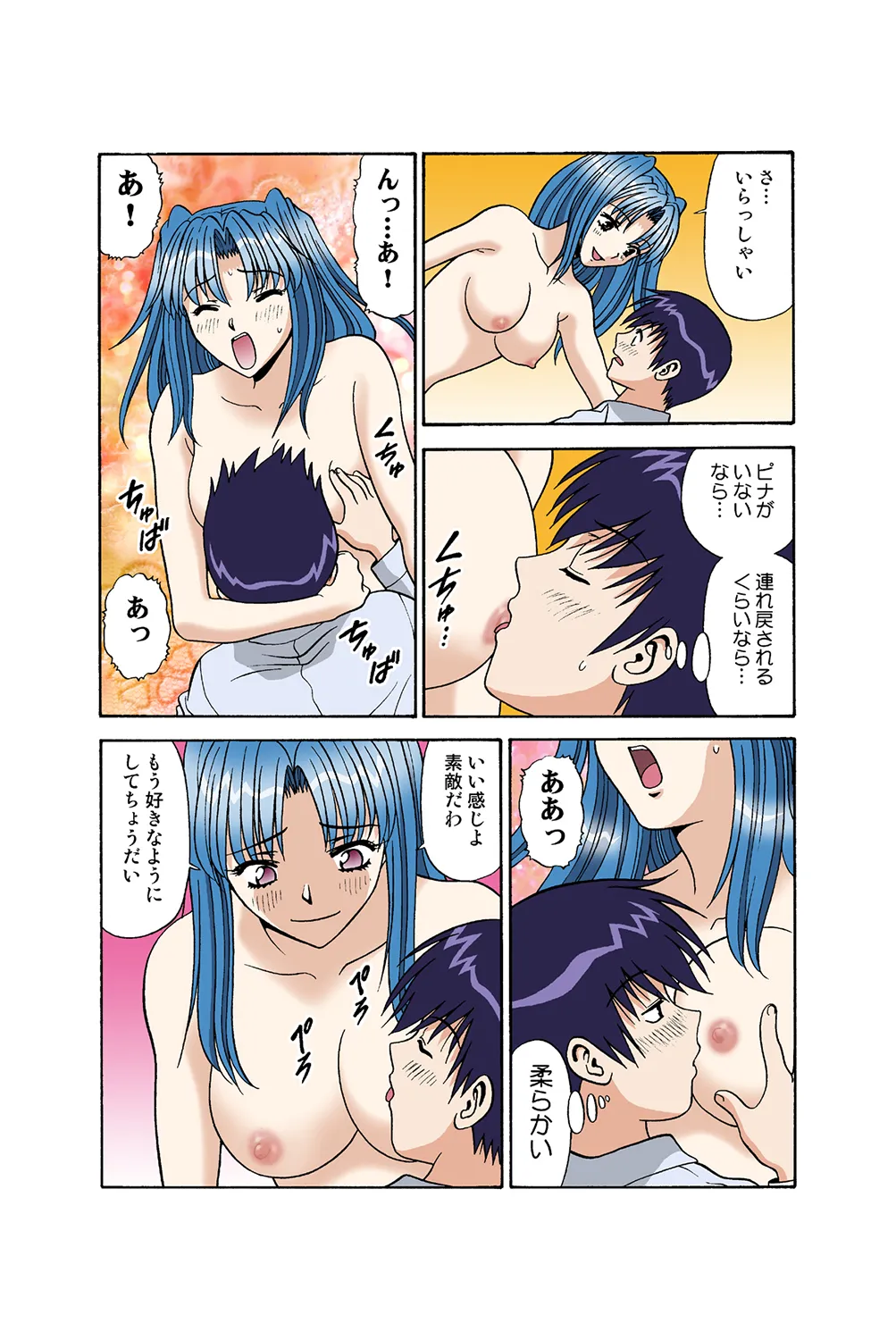Jukujo Mania Vol. 37 - Page 36