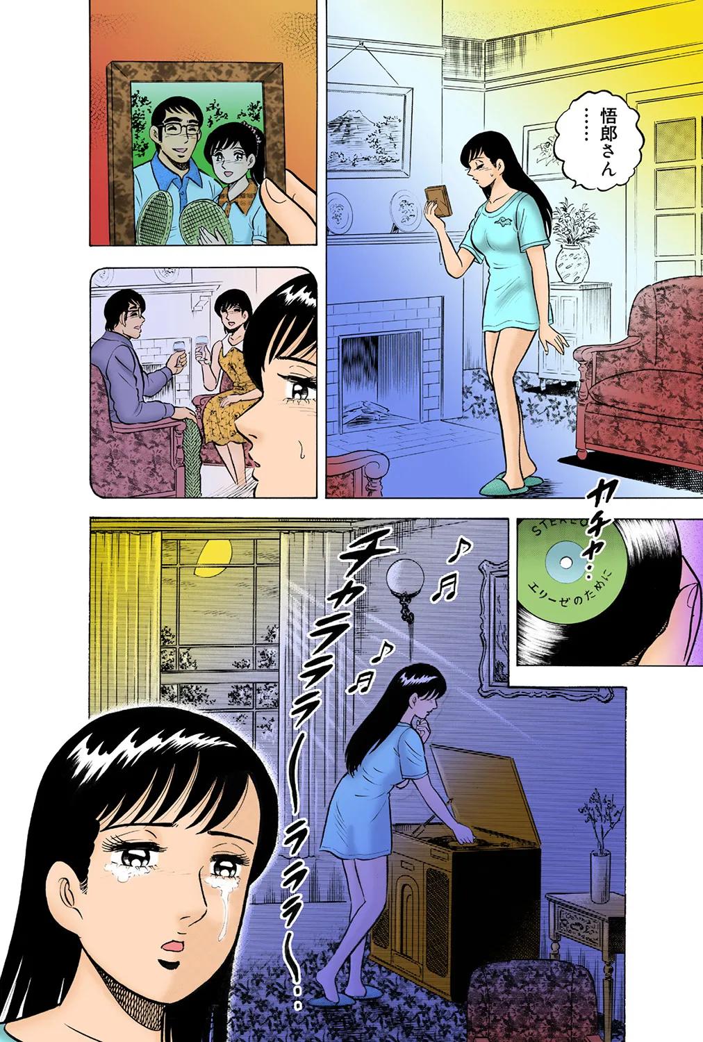 Jukujo Mania Vol. 38 - Page 43