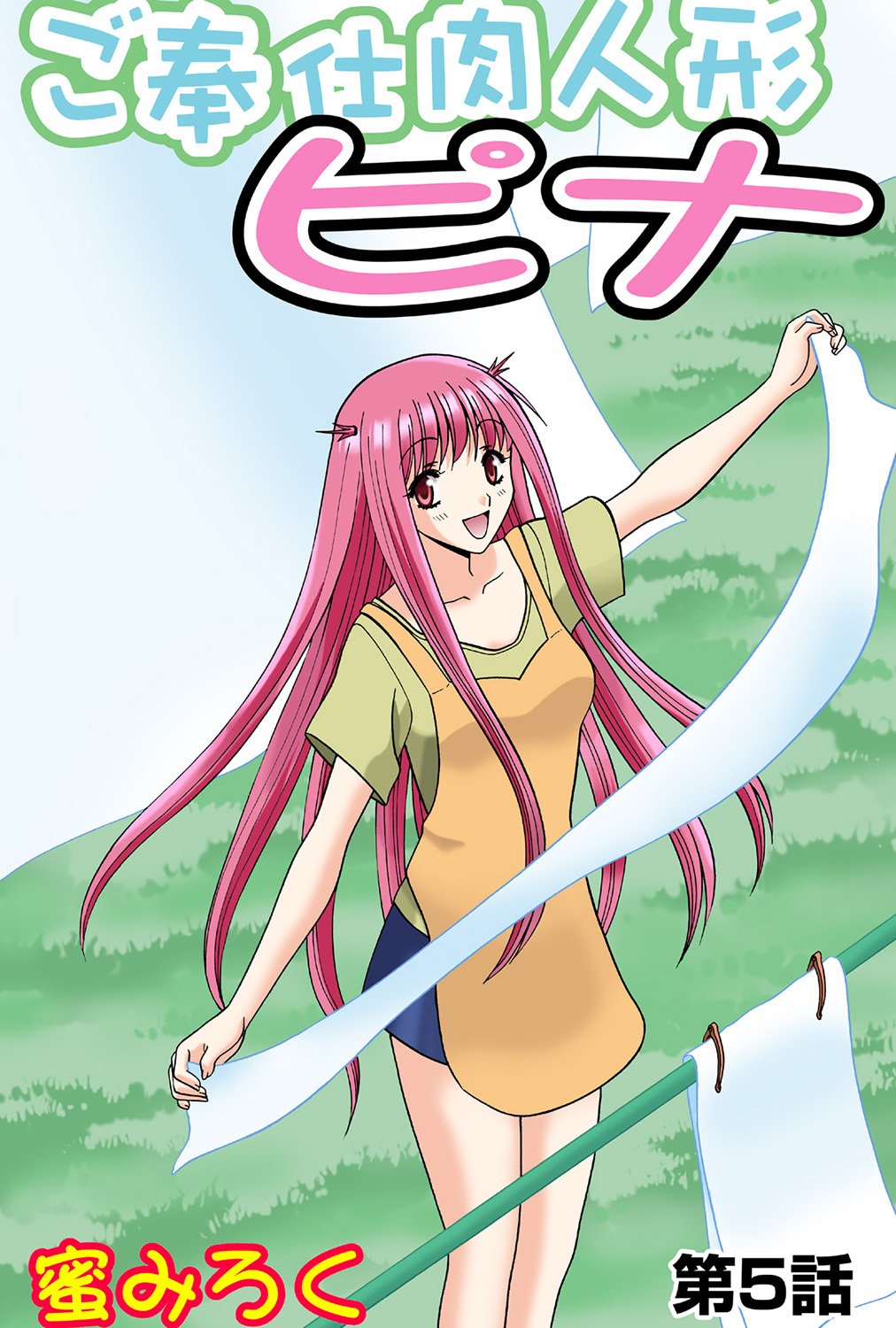 Jukujo Mania Vol. 38 - Page 75