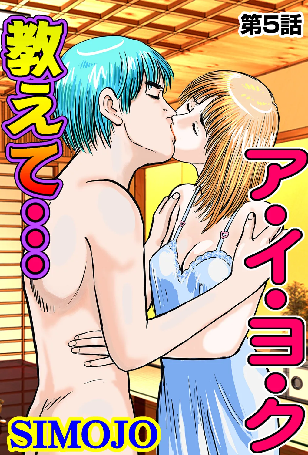 Preview page 2