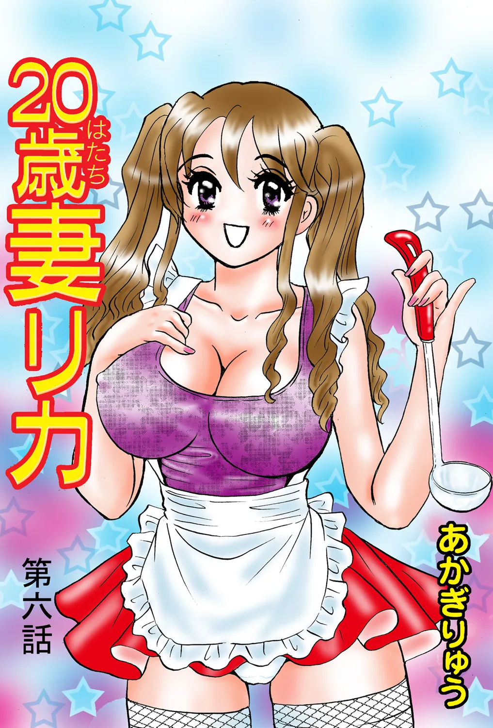 Jukujo Mania Vol. 42 - Page 99