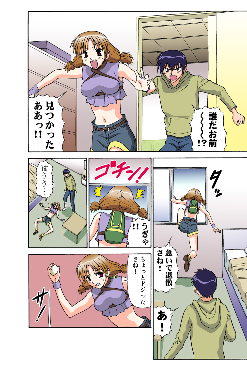 Jukujo Mania Vol. 43 - Page 36