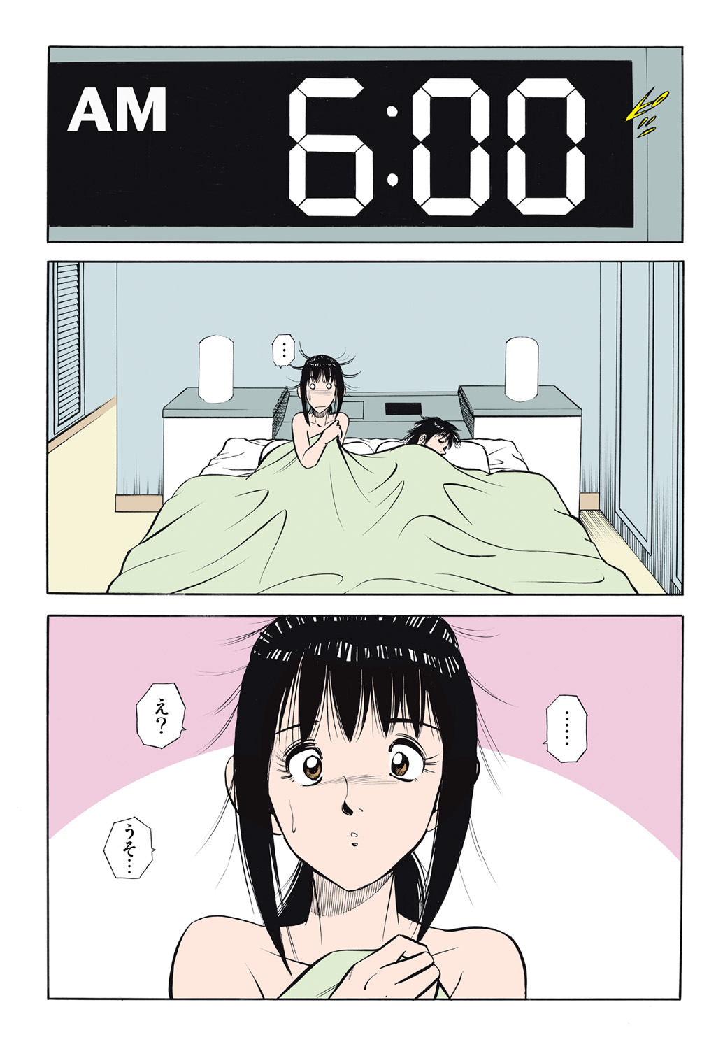 Jukujo Mania Vol. 43 - Page 73