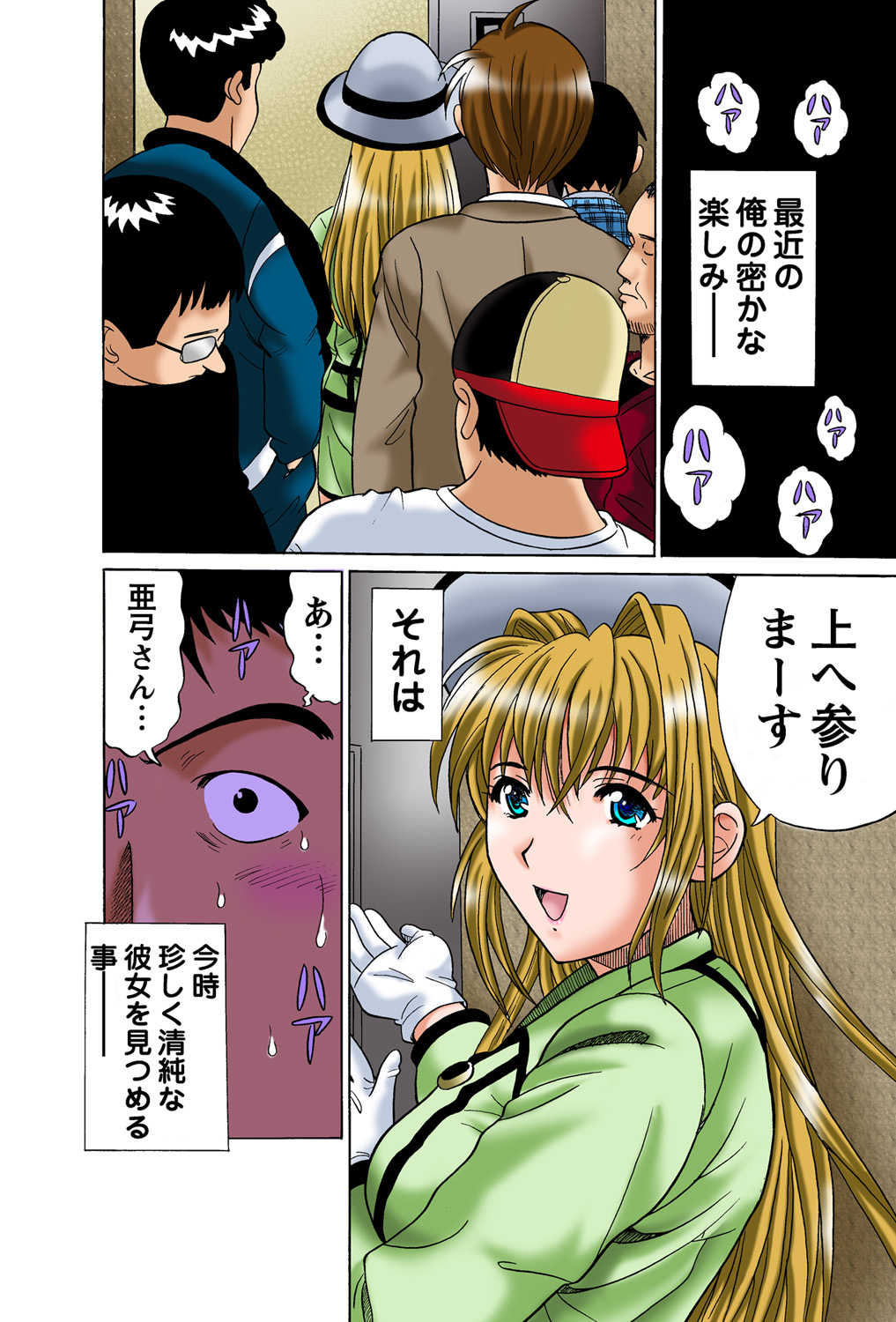 Preview page 3