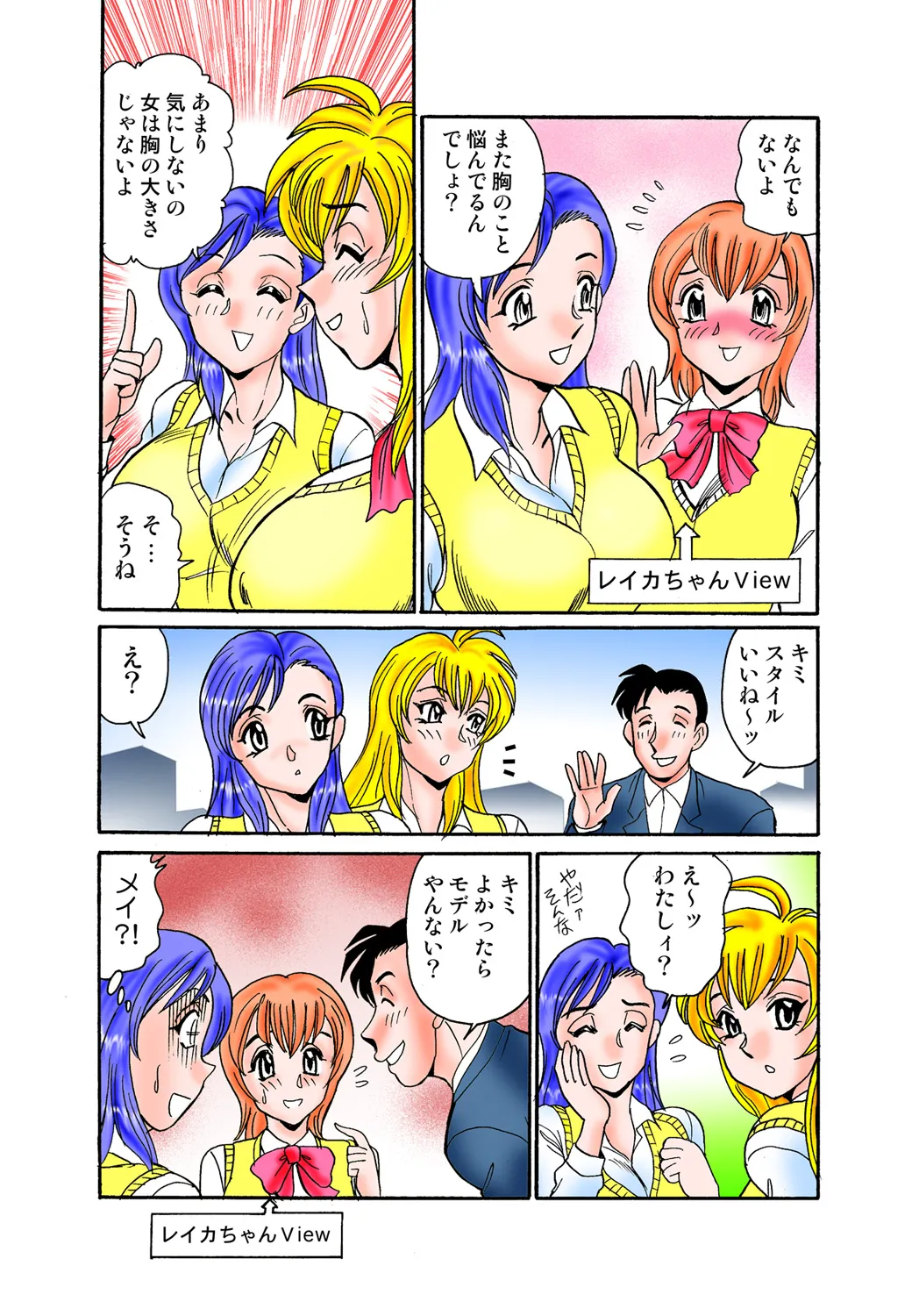 Jukujo Mania Vol. 47 - Page 33