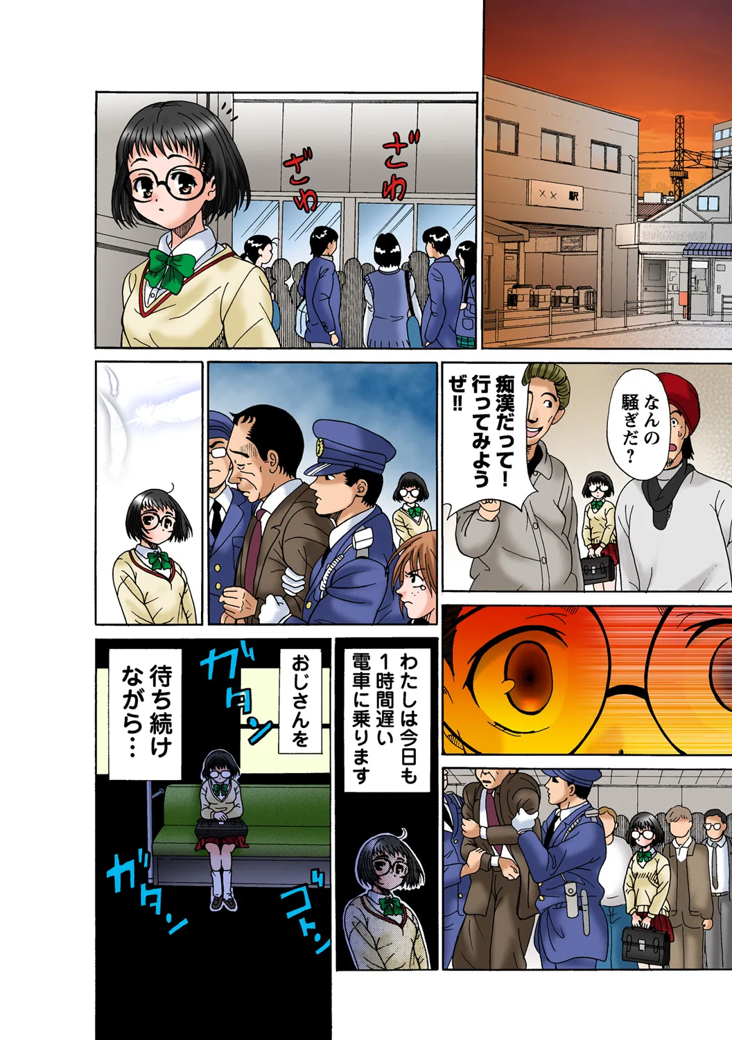 Jukujo Mania Vol. 48 - Page 26