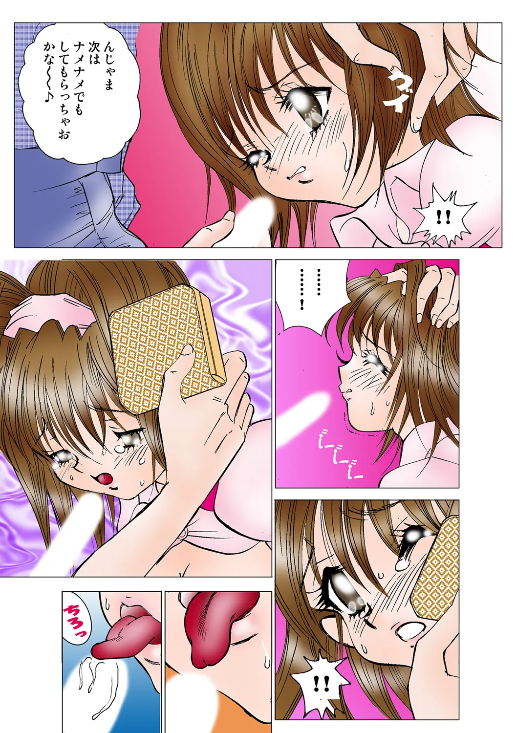 Jukujo Mania Vol. 49 - Page 93