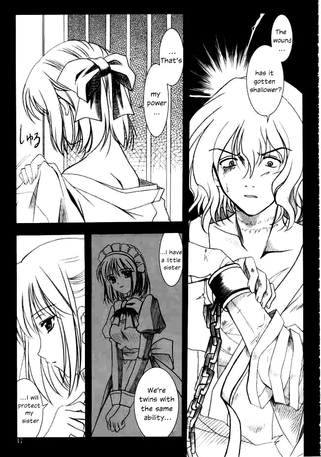 Gepparou Maki no Ni - Page 16