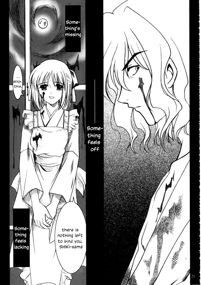 Gepparou Maki no Ni - Page 20