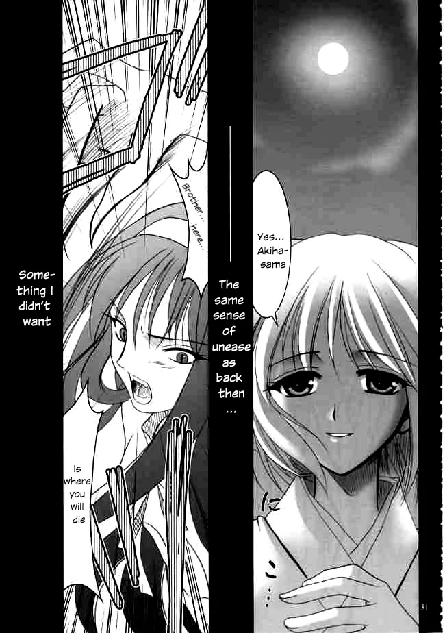 Gepparou Maki no Ni - Page 30