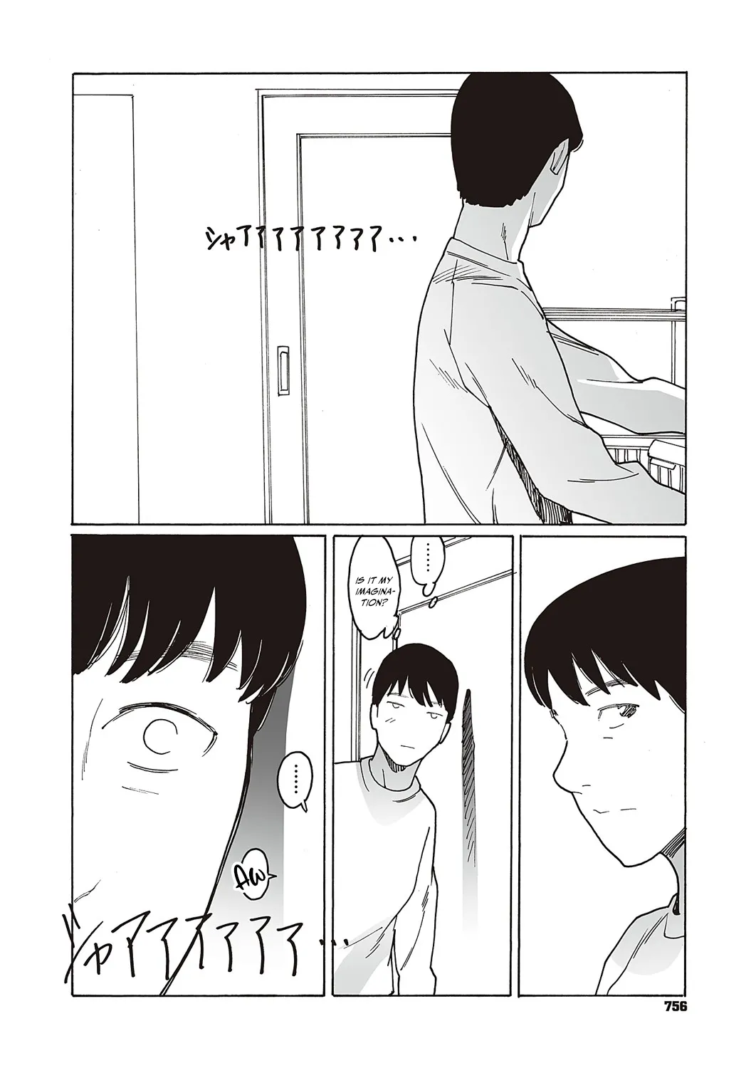 Kyuuyuu to furin shitemita Ch. 2 - Page 13