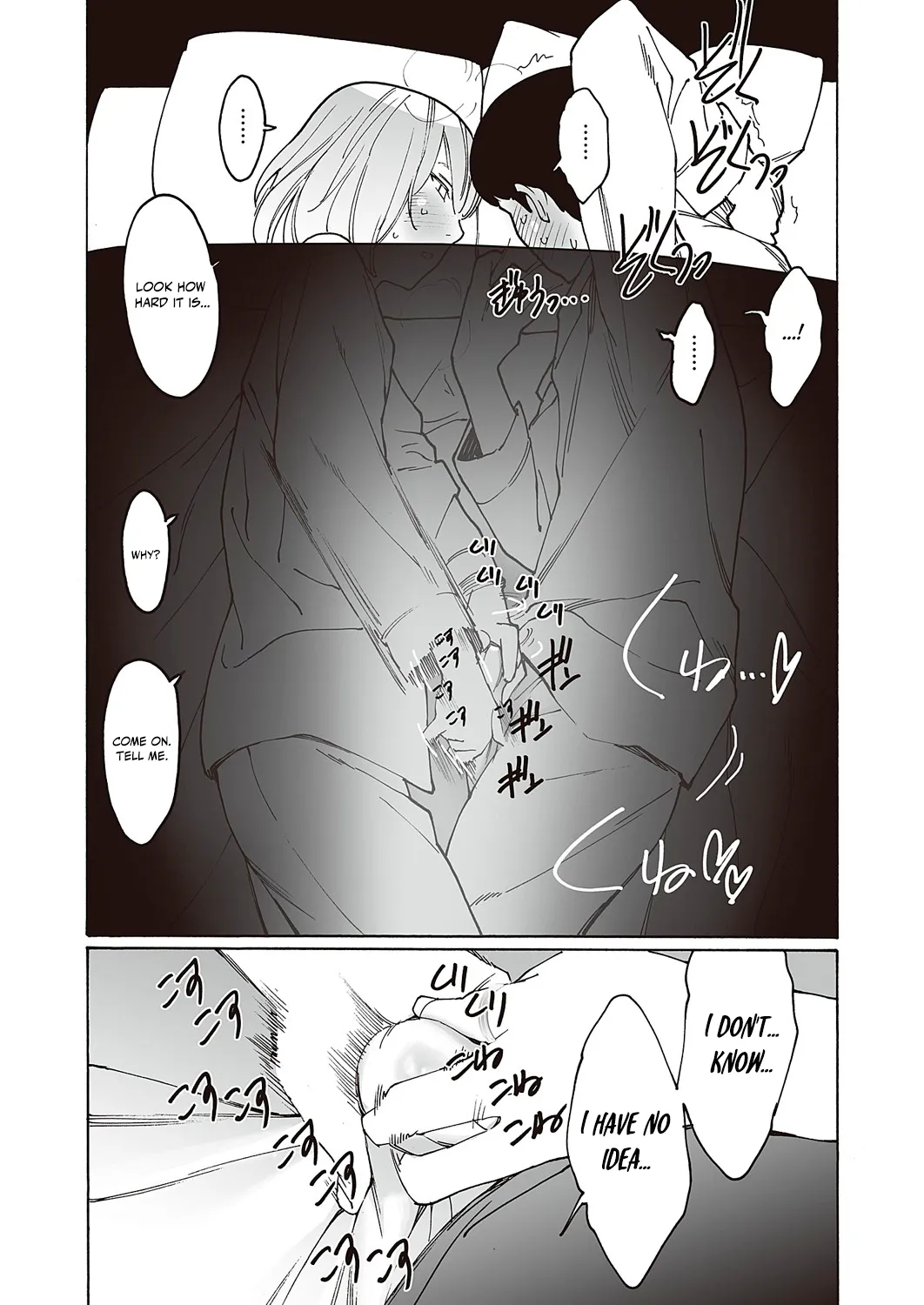 Kyuuyuu to furin shitemita Ch. 2 - Page 24