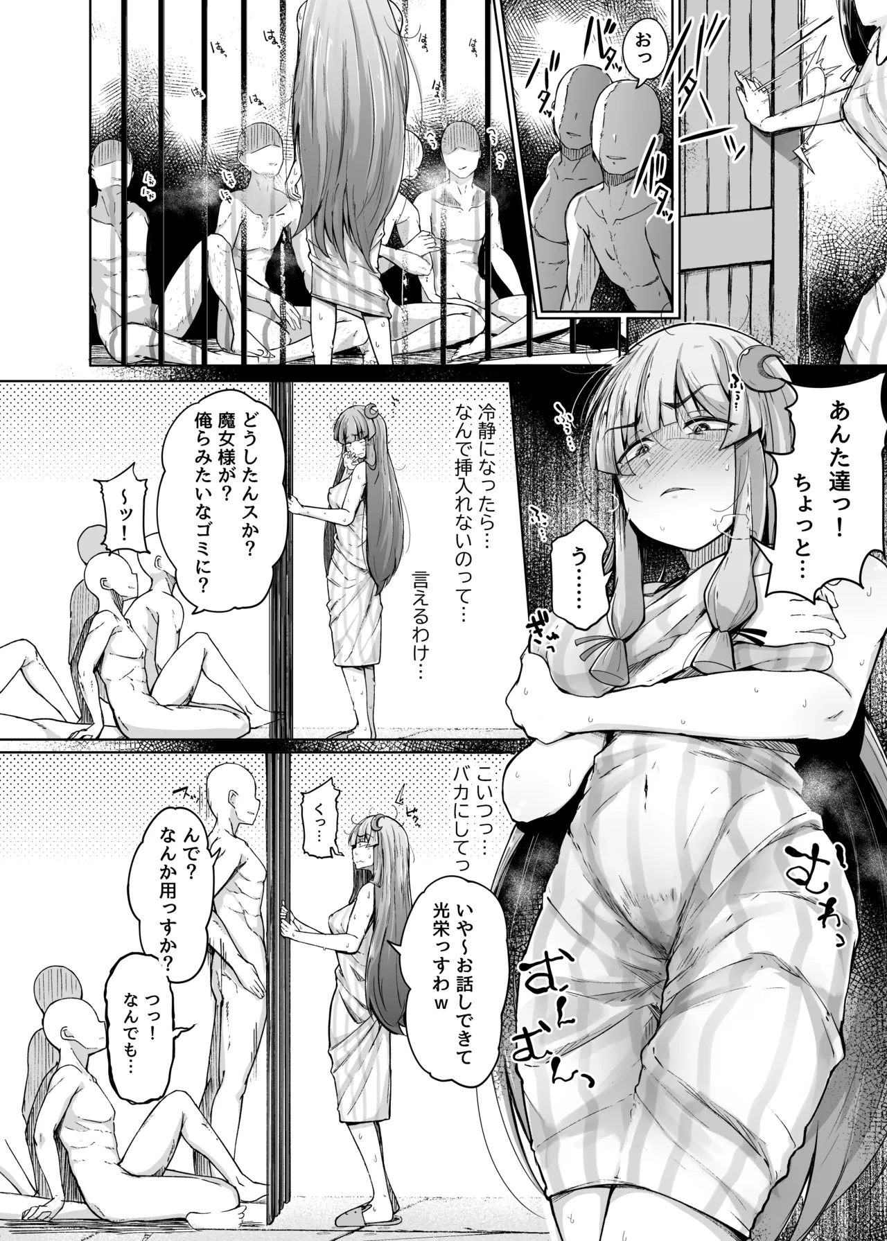 Ana to Muttsuri Dosukebe Daitoshokan Soushuuhen - Page 44