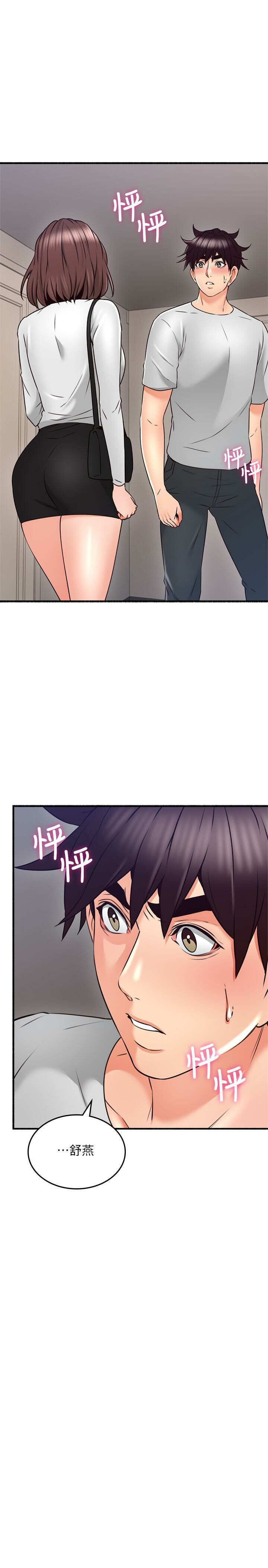 Soothe Me 52-60 - Page 108