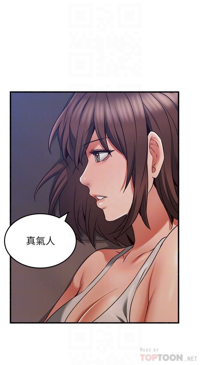 Soothe Me 52-60 - Page 127