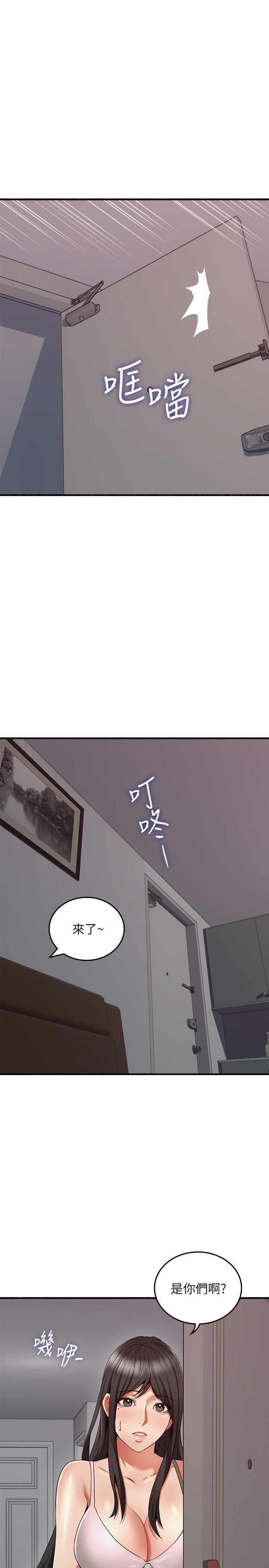 Soothe Me 52-60 - Page 164