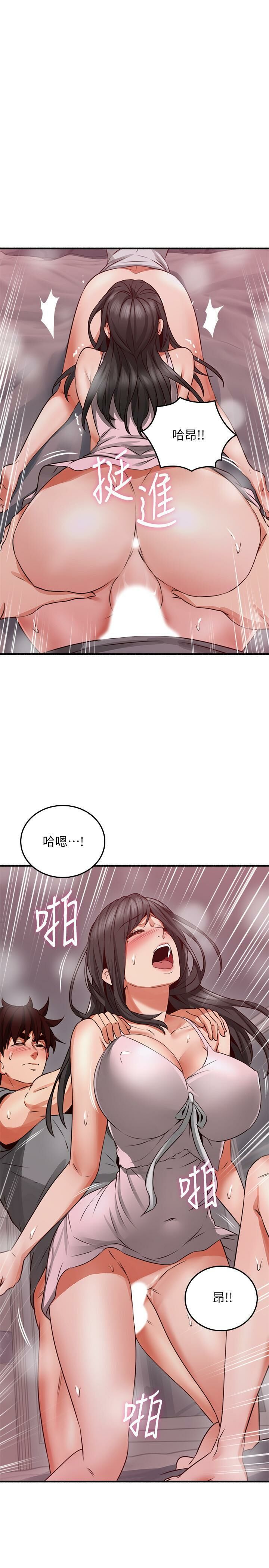 Soothe Me 52-60 - Page 204