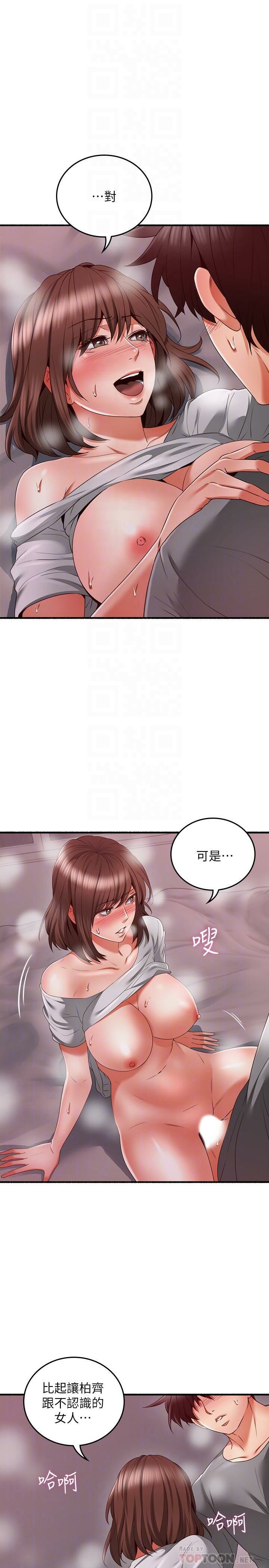 Soothe Me 52-60 - Page 224