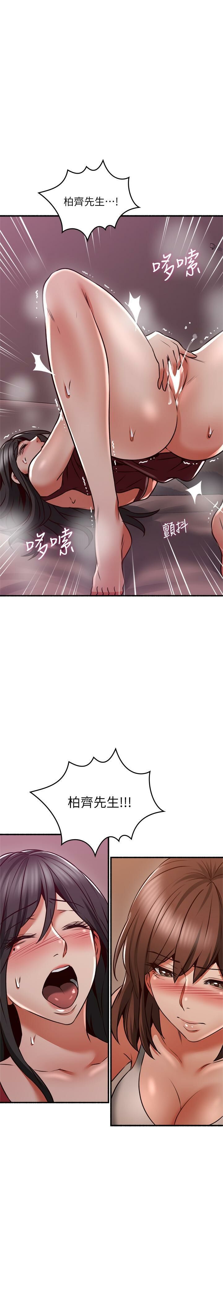 Soothe Me 52-60 - Page 4