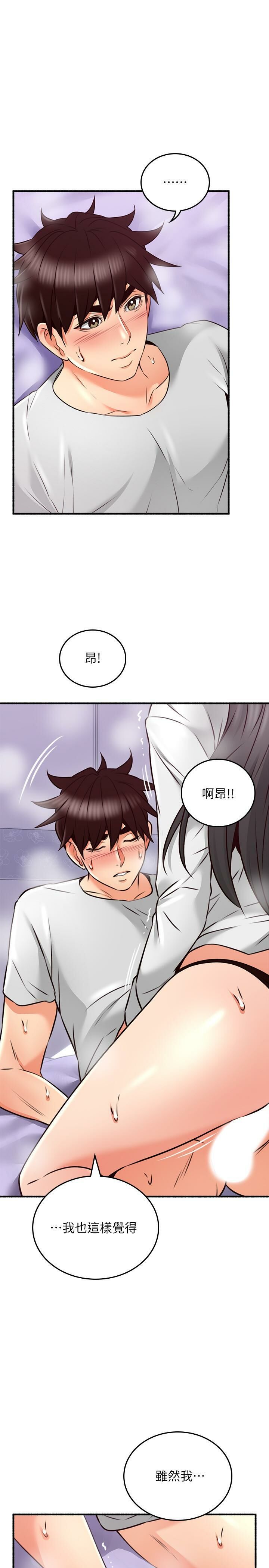 Soothe Me 52-60 - Page 66