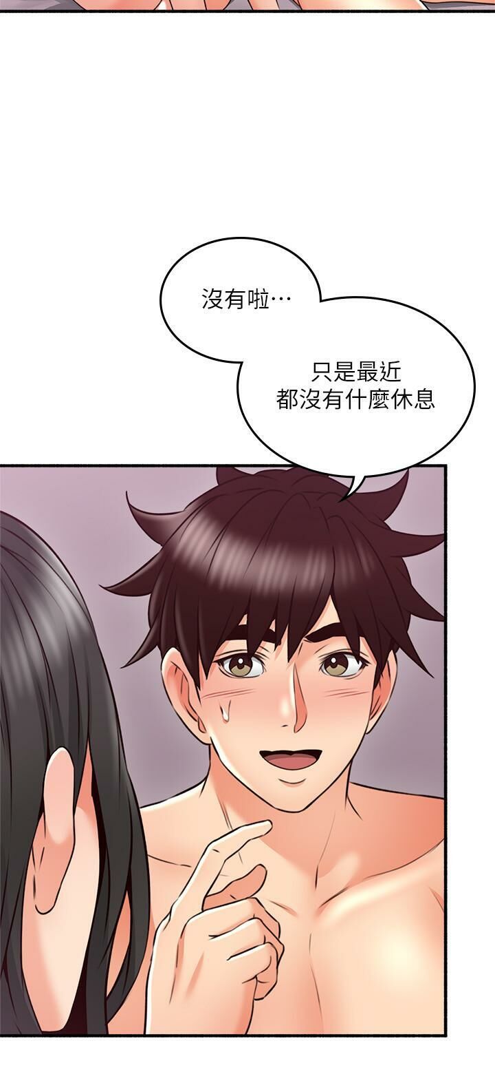 Soothe Me 52-60 - Page 97
