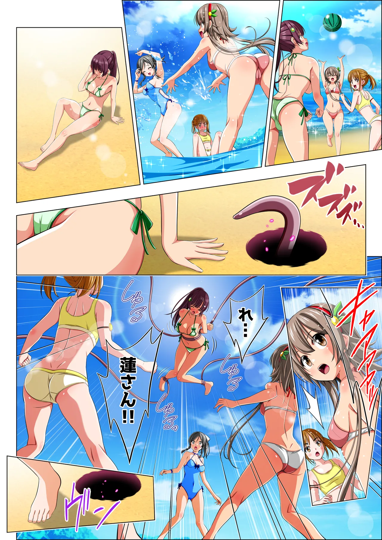 Yotsuba no Senki Clover Rose Ch. 6 - Page 18