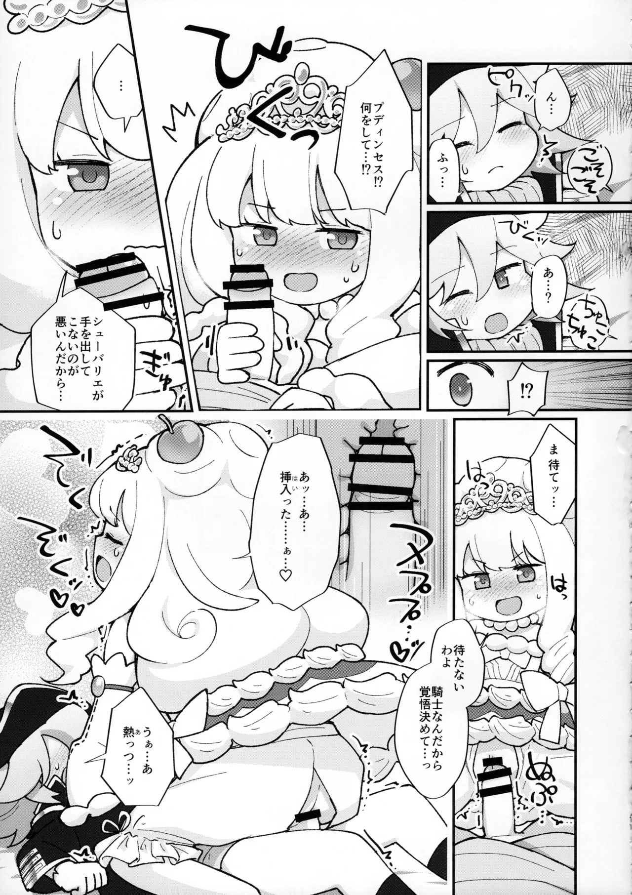 Preview page 8