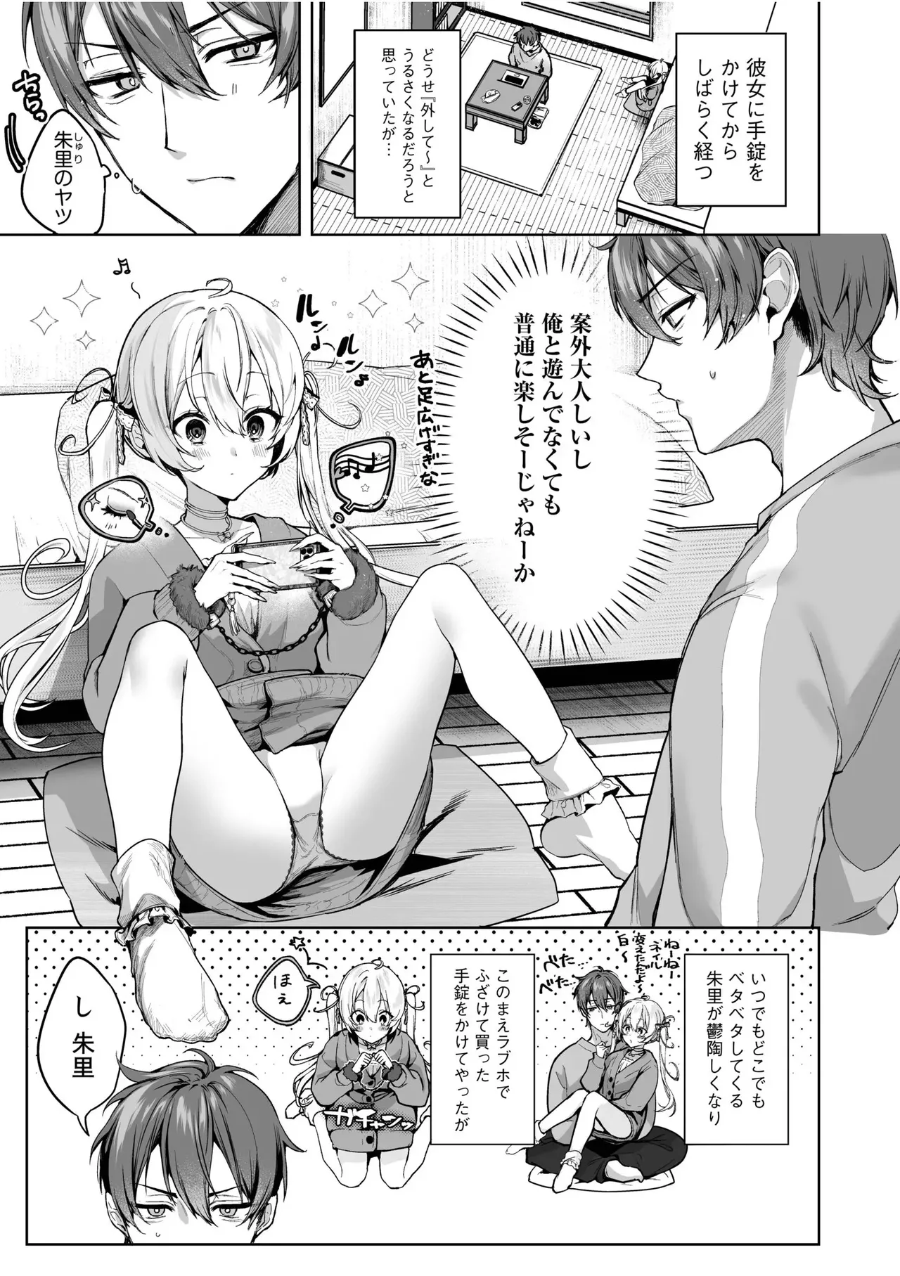 Preview page 1