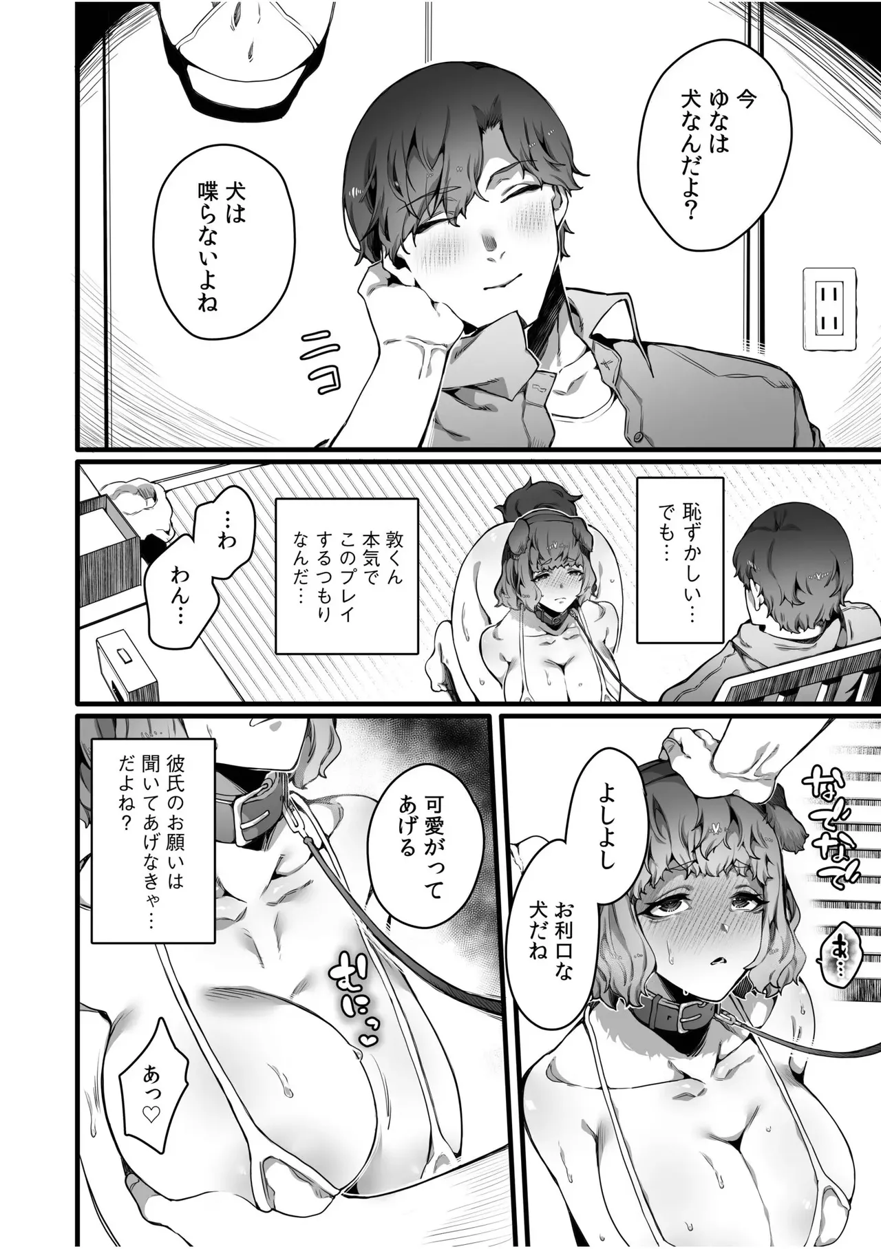 Preview page 2