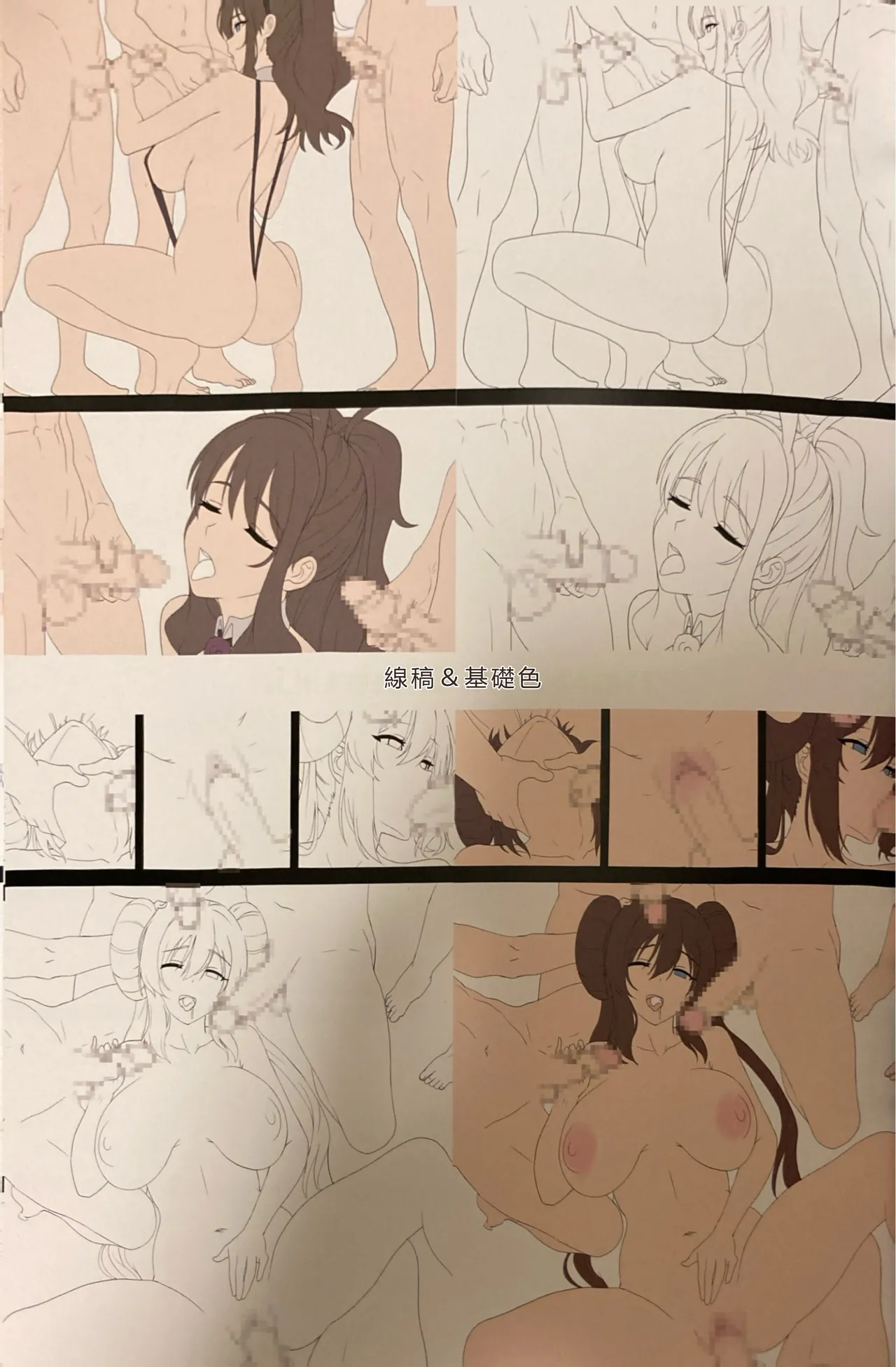 Kaiinsei Club de Sex-houdai - Page 29