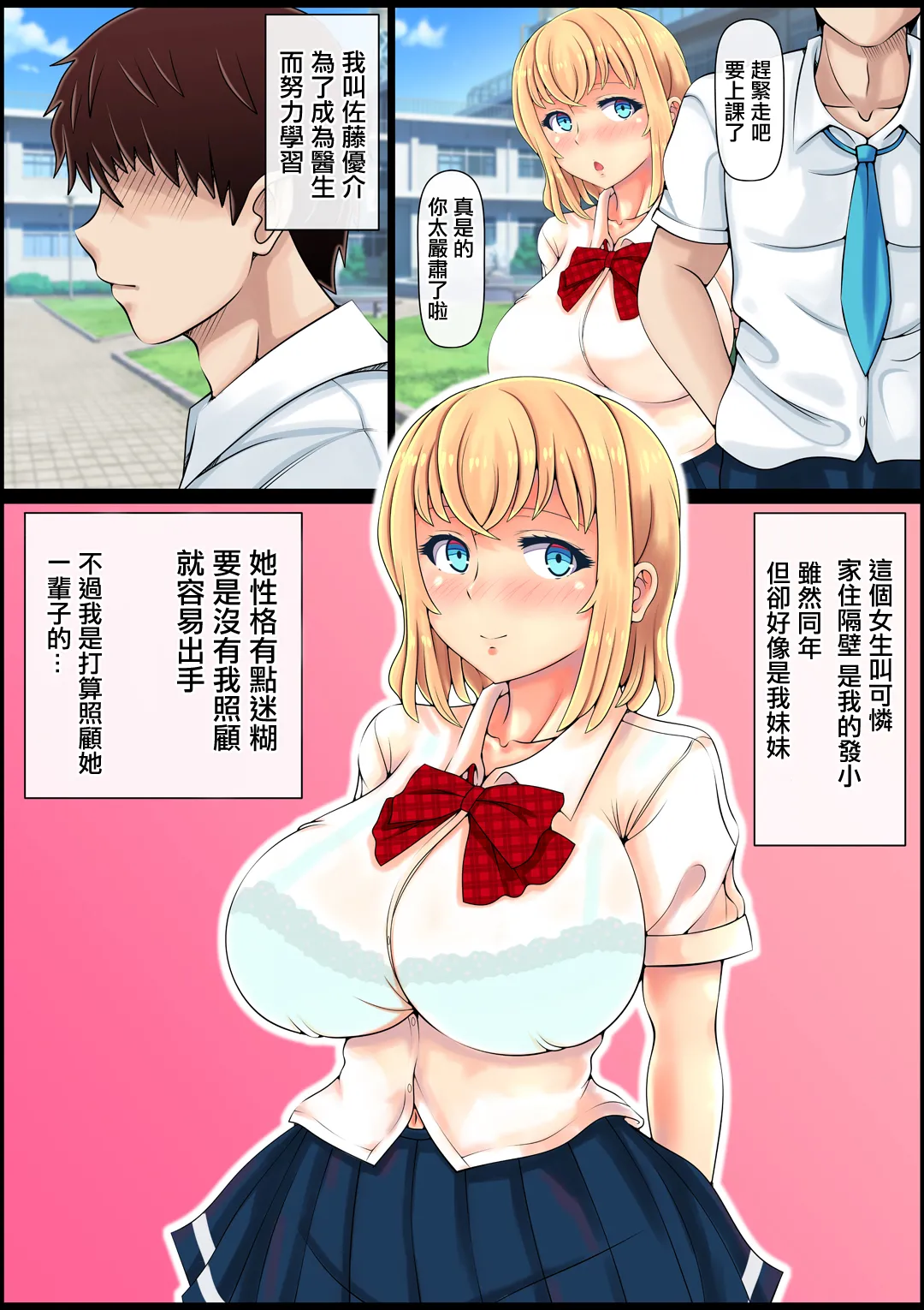 Preview page 3