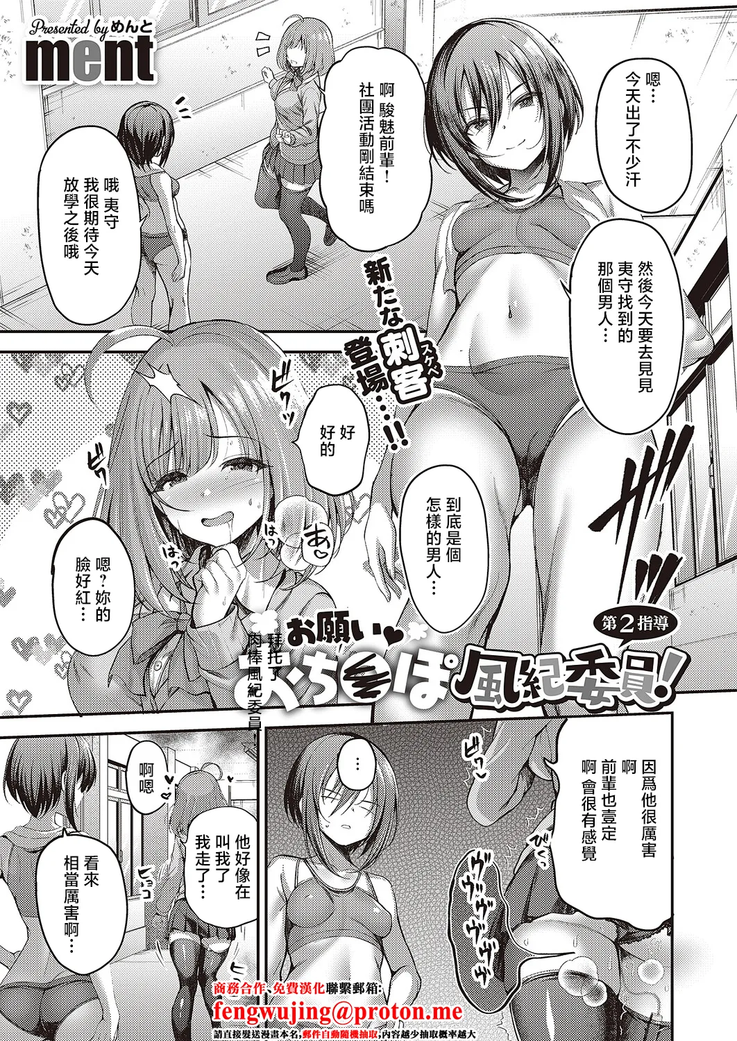 Preview page 1