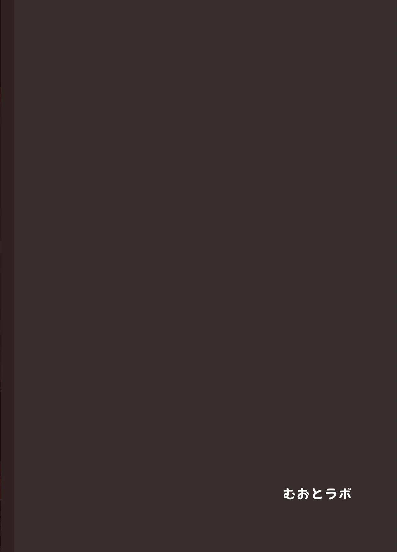 Namaiki Maid ni Kakushiteta Ecchi na Hon ga Mitsukatte Baka ni Sarenagara Ecchi Suru Hanashi. - Page 32