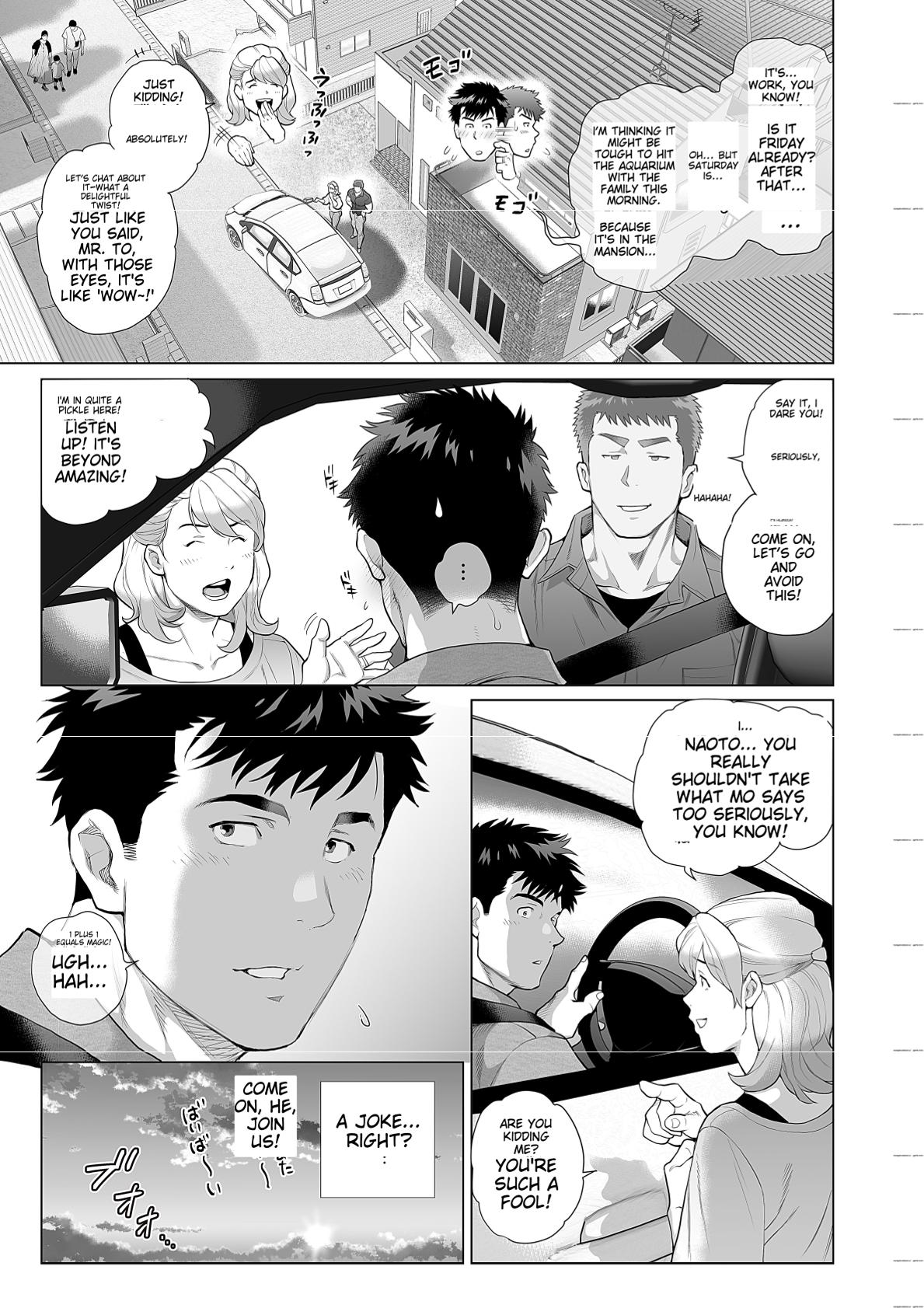 Naoto and Tomoyuki Chapter 6 - Page 15