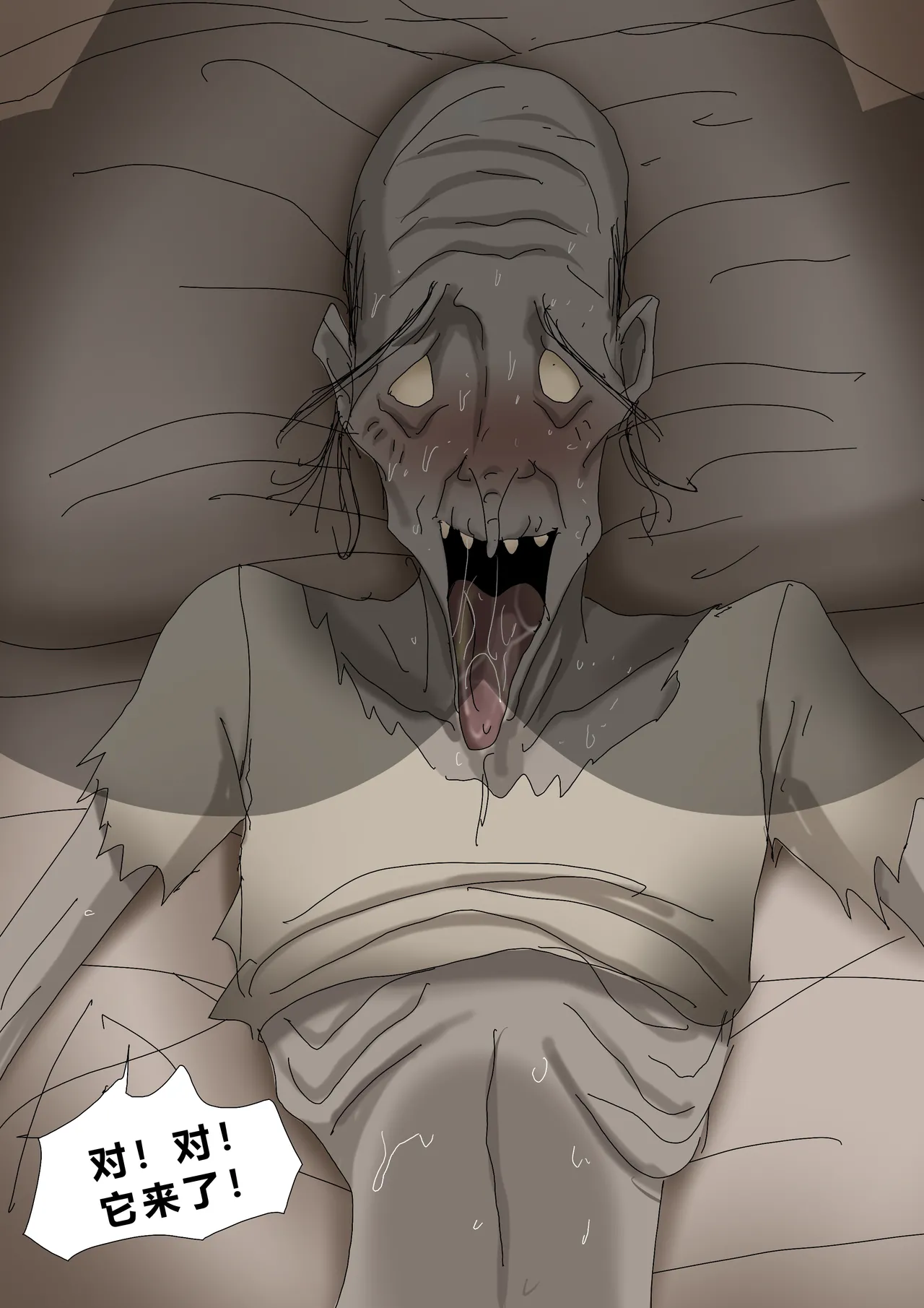 Sinful Lust - Lizana And The Homeless Chapter 3 ? - Page 58