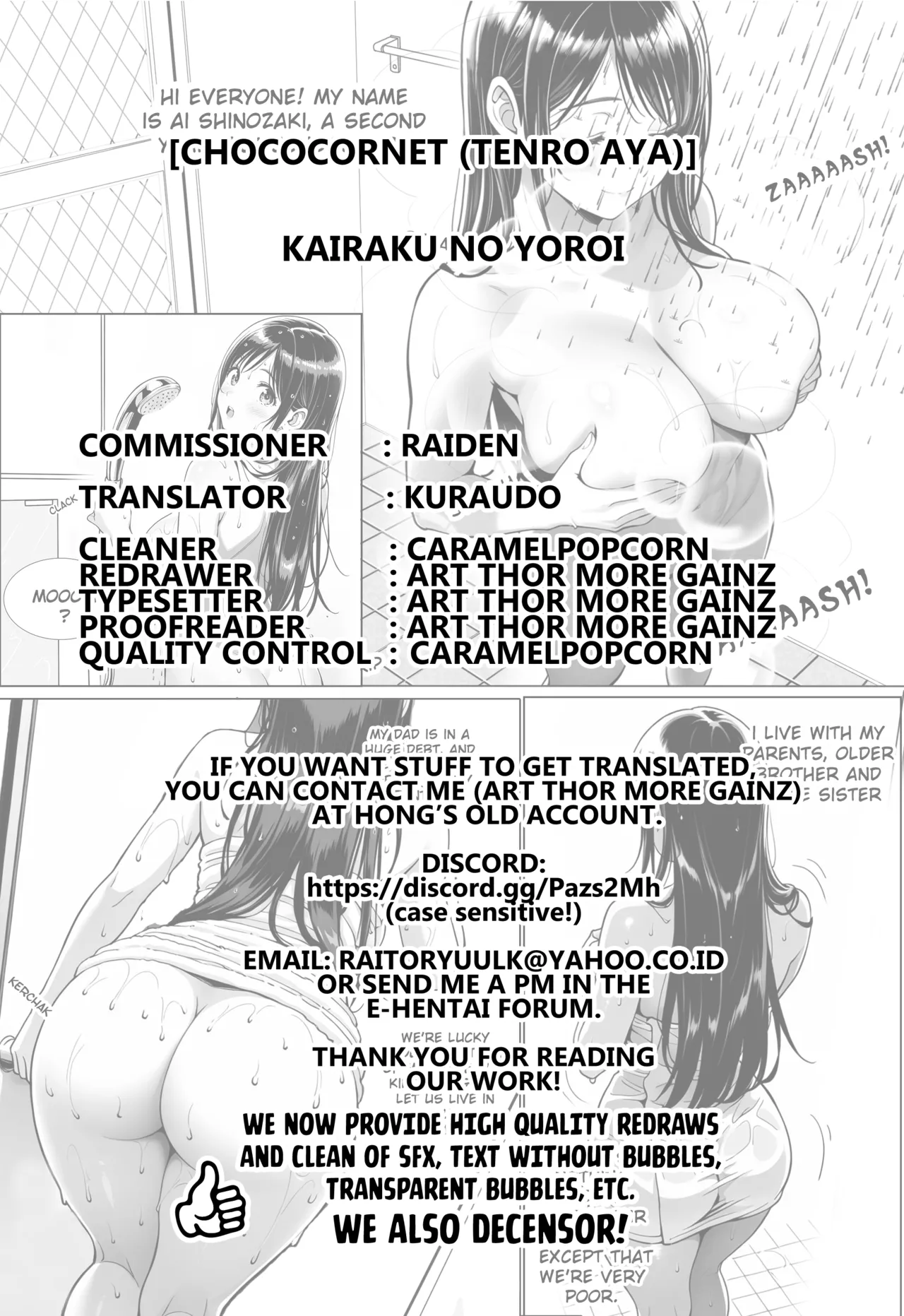 Kairaku no Yoroi - Page 27