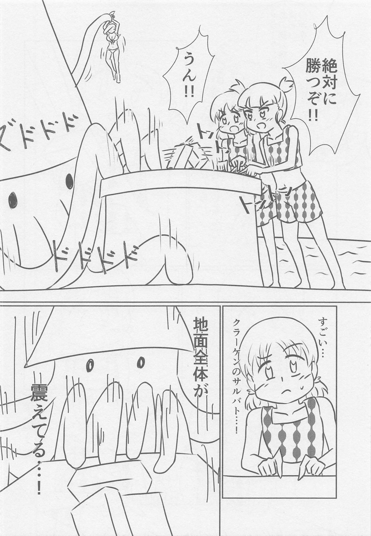 Mizugi Surprise! - Page 25