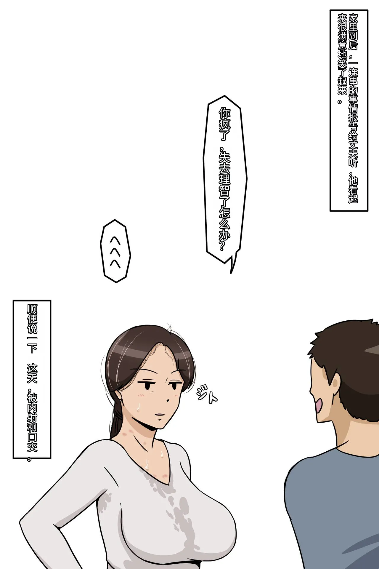 leeoekaki - Page 172