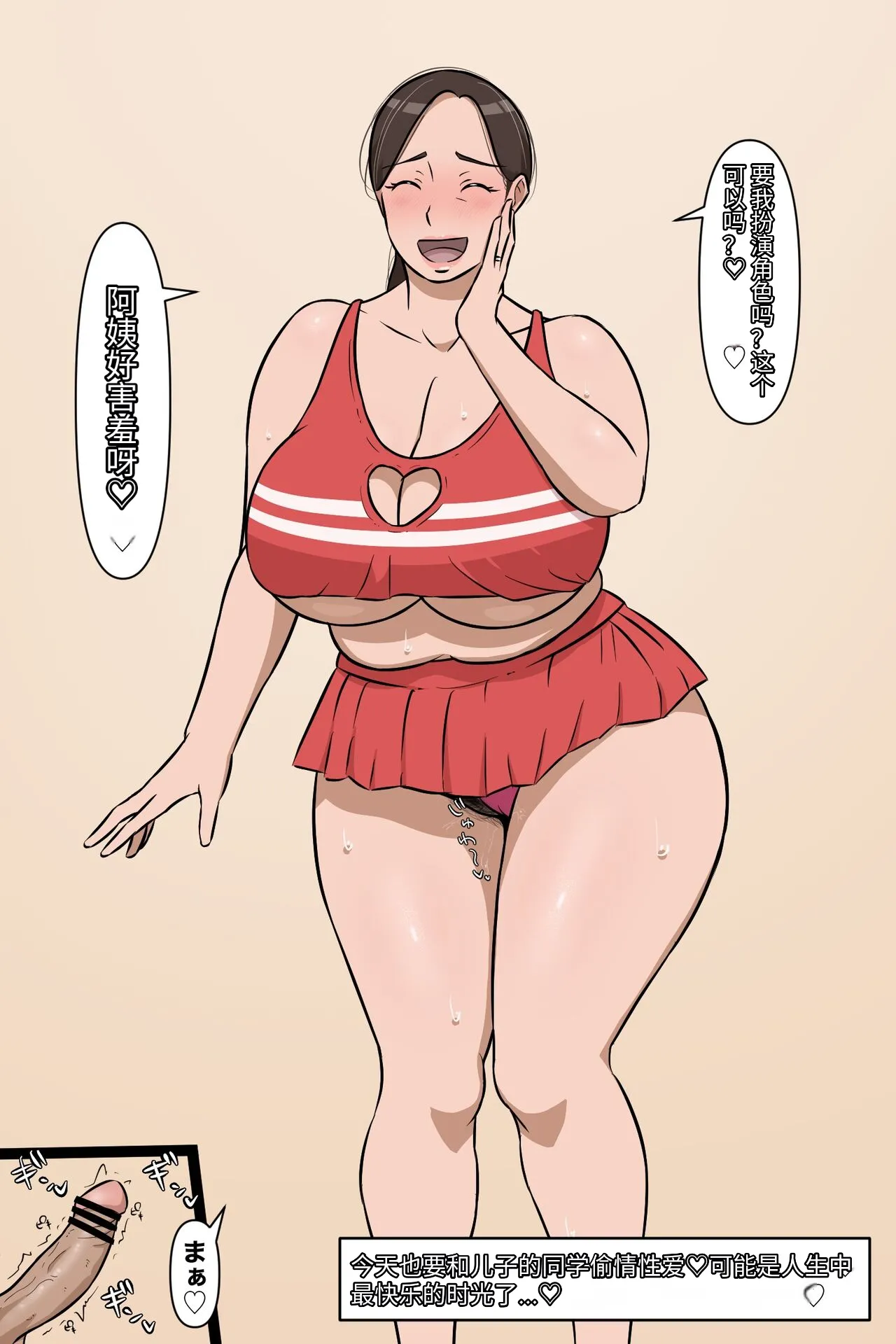 leeoekaki - Page 93