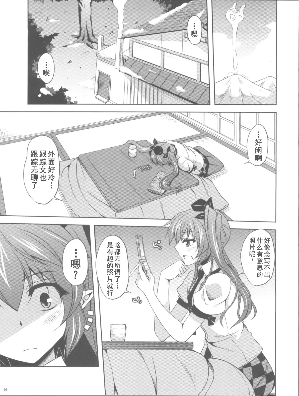 Preview page 5