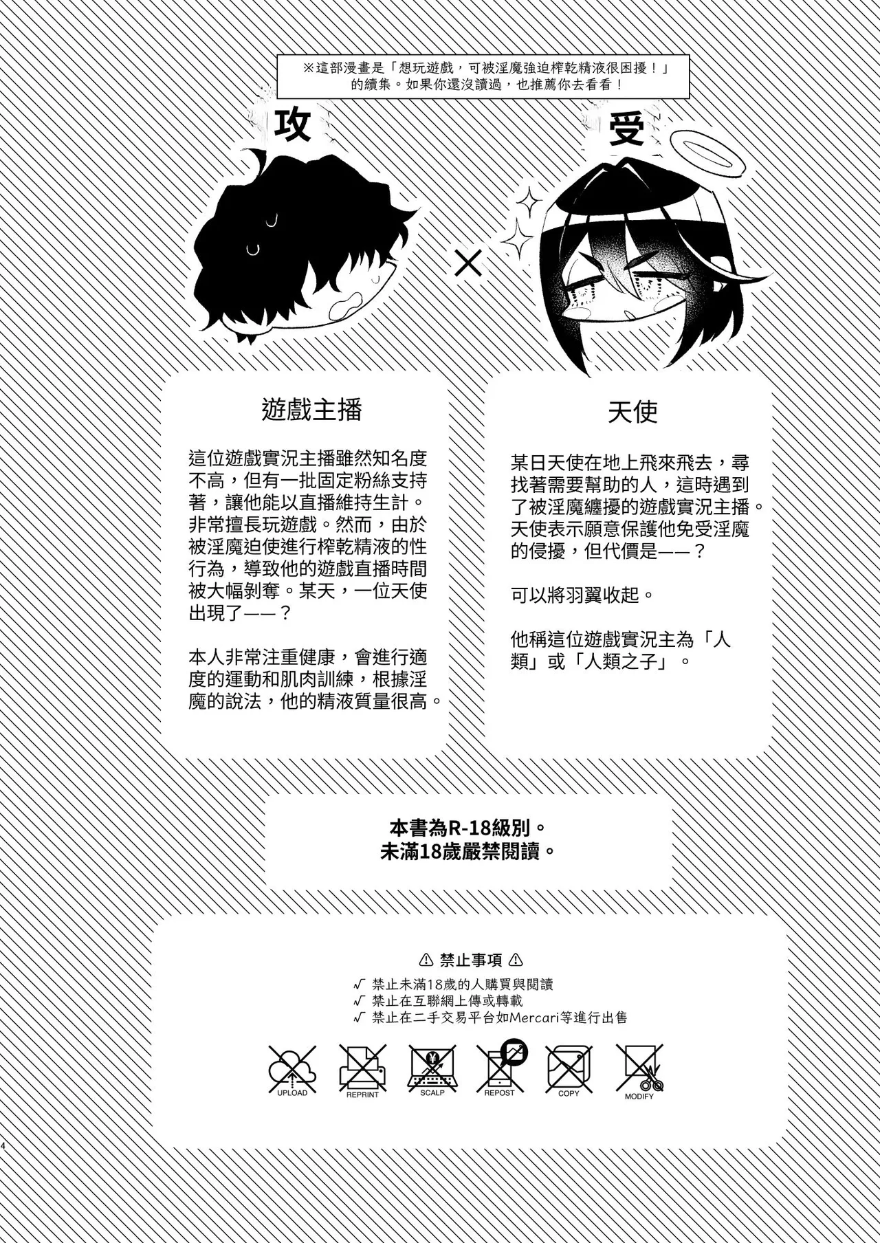 Preview page 4