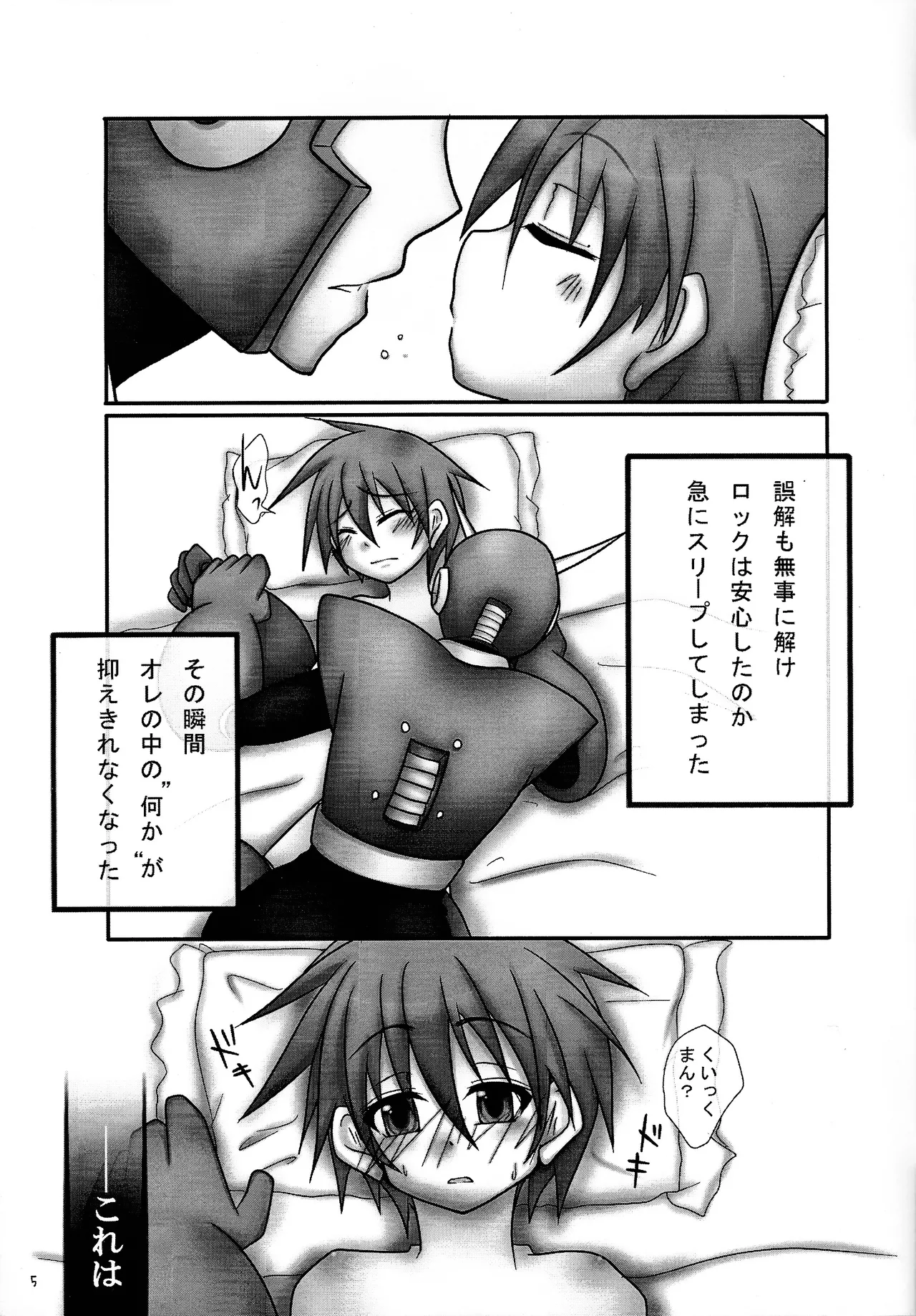 Preview page 4