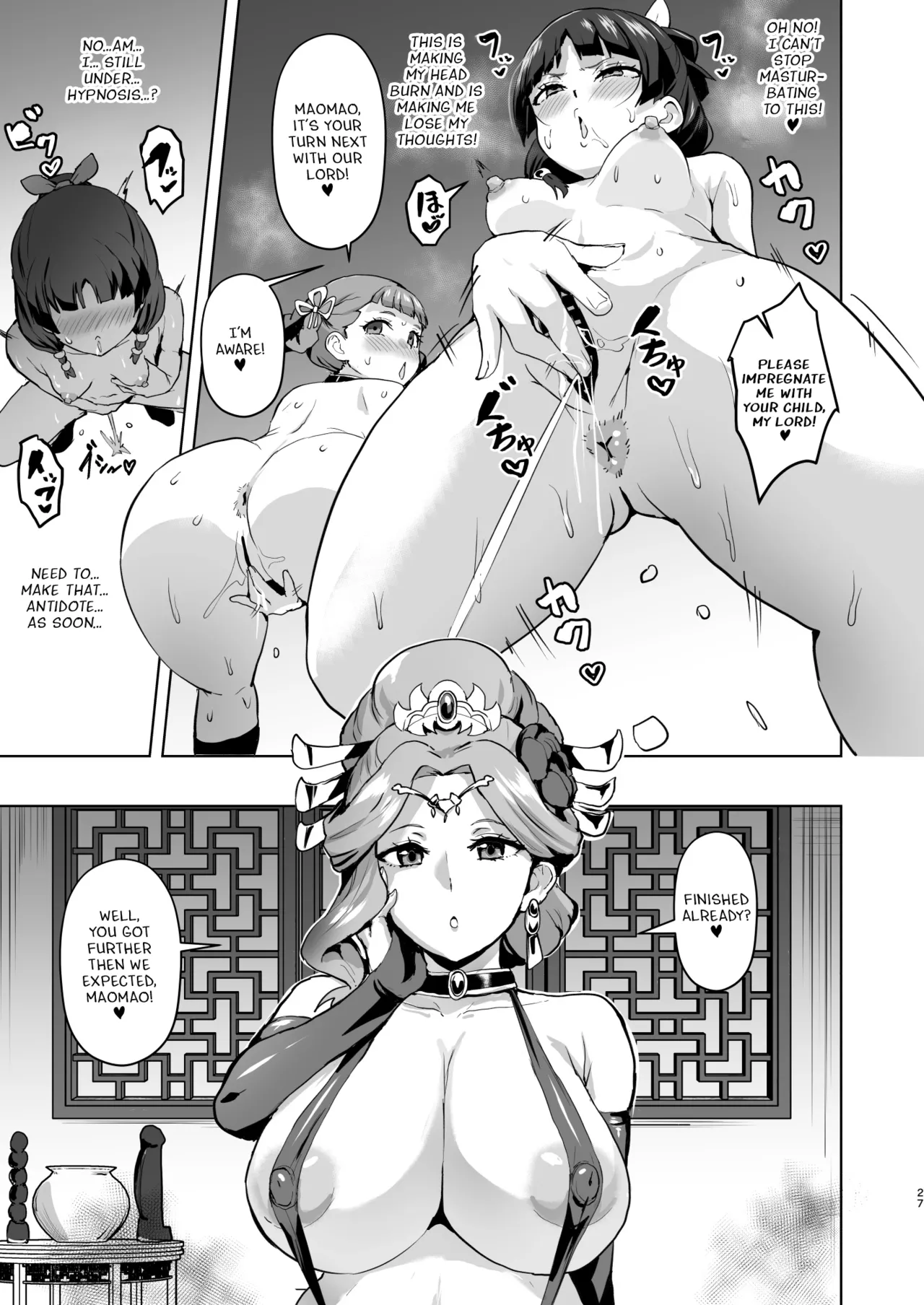 Goshujin-sama no Otoshigoto 2 - Page 27