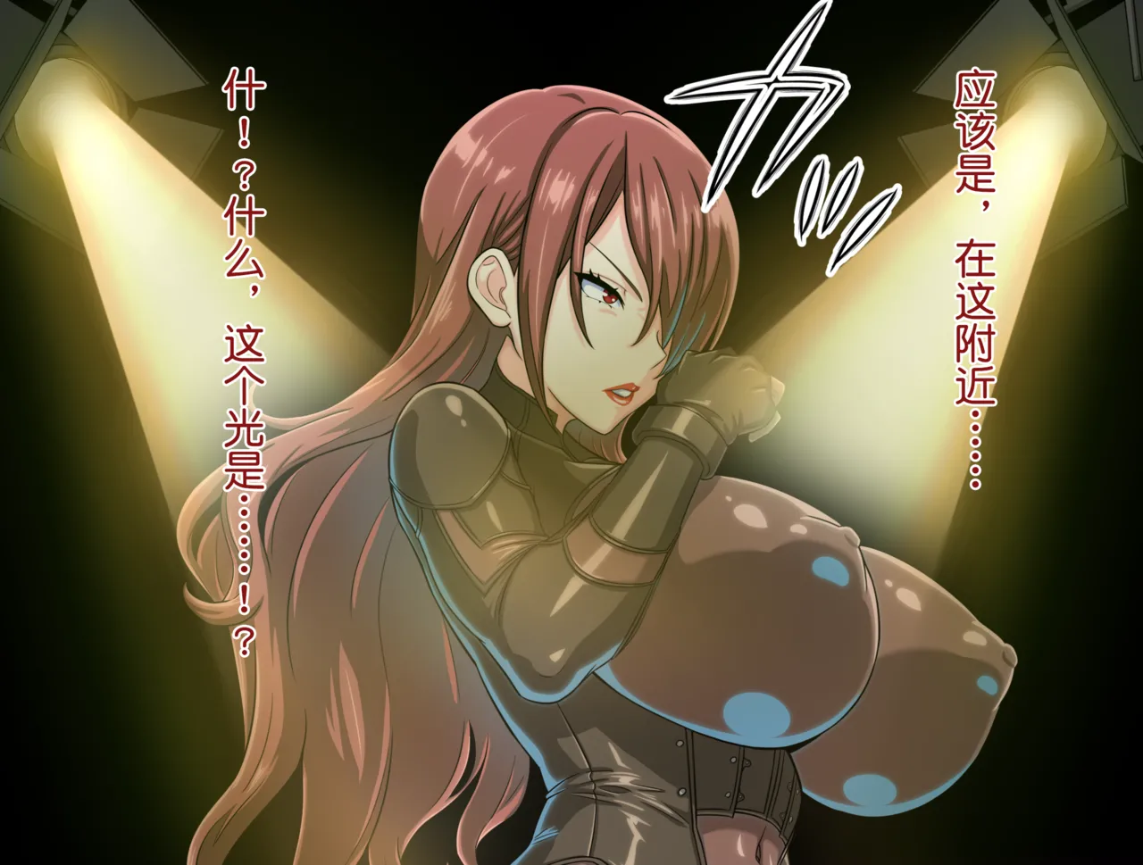 桐条美鹤的公开高潮忍耐游戏 - Page 3