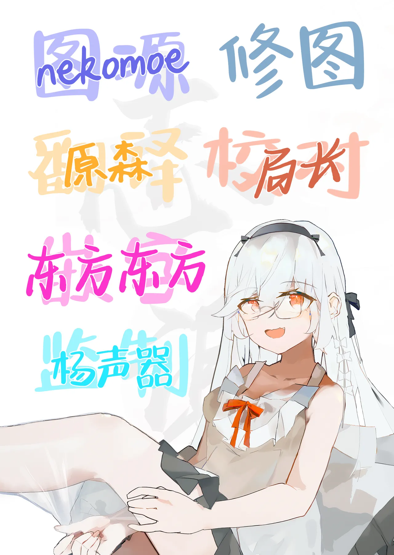 Senzoku Maid Taiken | 专属女仆体验!? - Page 31