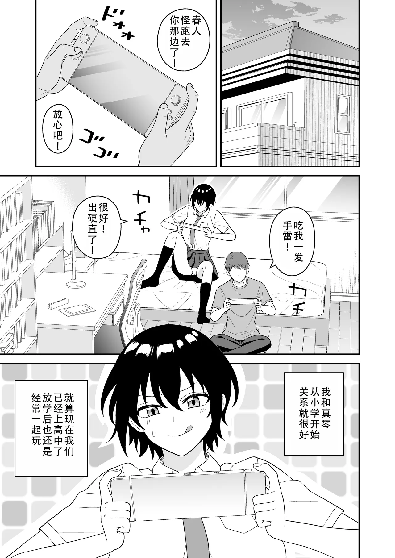 Preview page 5