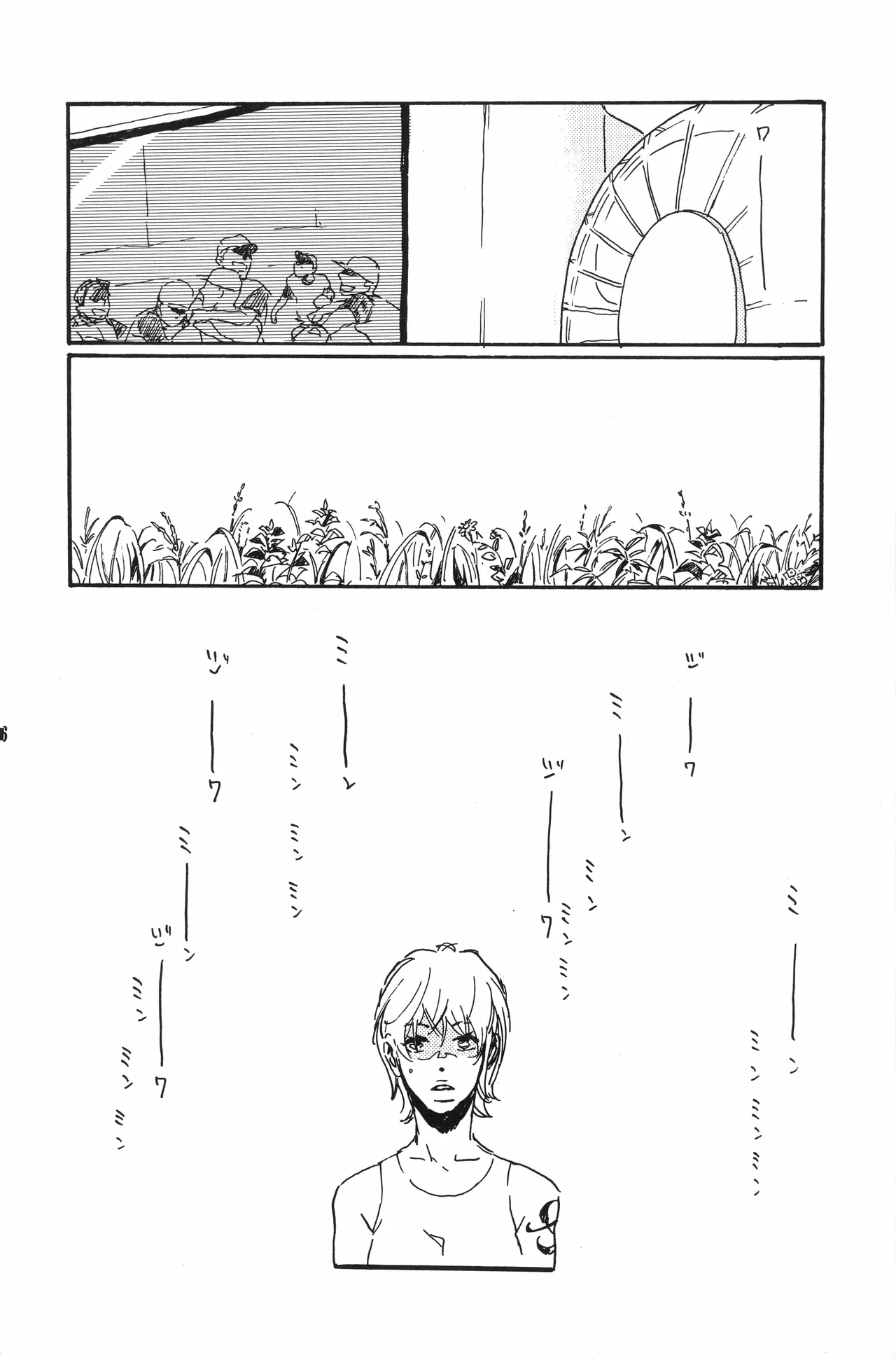 秀良子 - Page 57